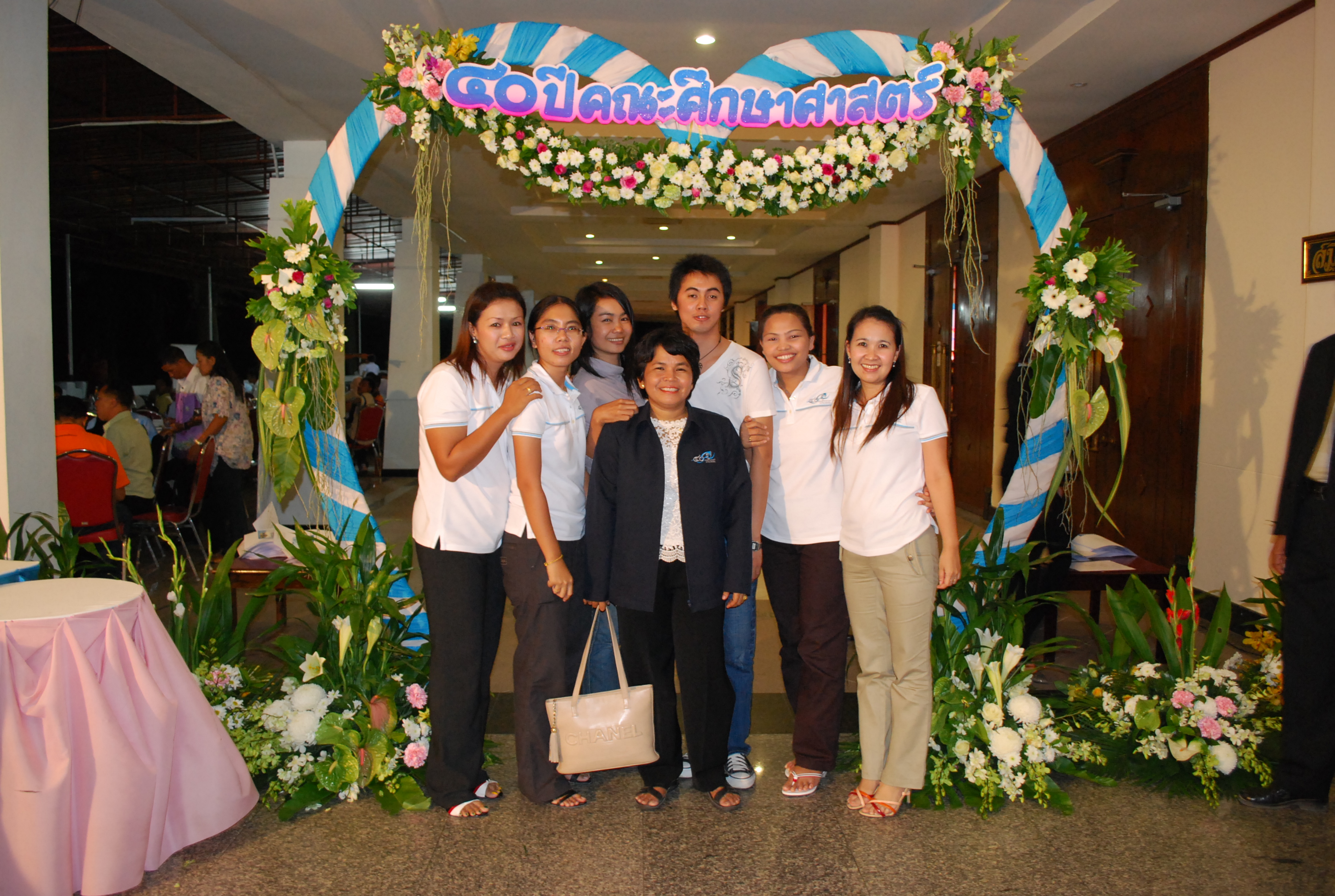 งานเลี้ยงสังสรรค์ครบรอบ 40 ปี คณะศึกษาศาสตร์ (ชุดที่ 1) ภาพที่ 80