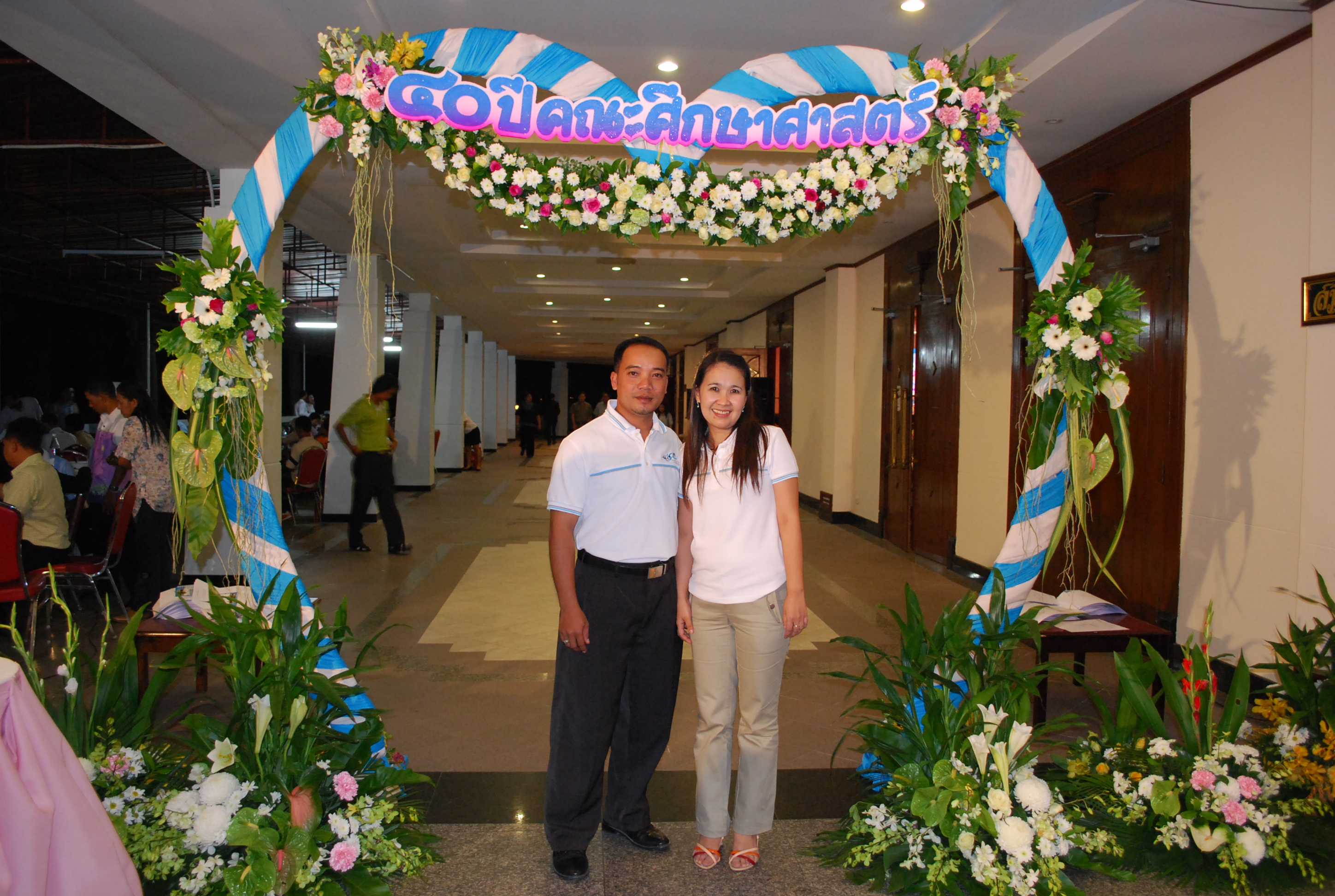 งานเลี้ยงสังสรรค์ครบรอบ 40 ปี คณะศึกษาศาสตร์ (ชุดที่ 1) ภาพที่ 81