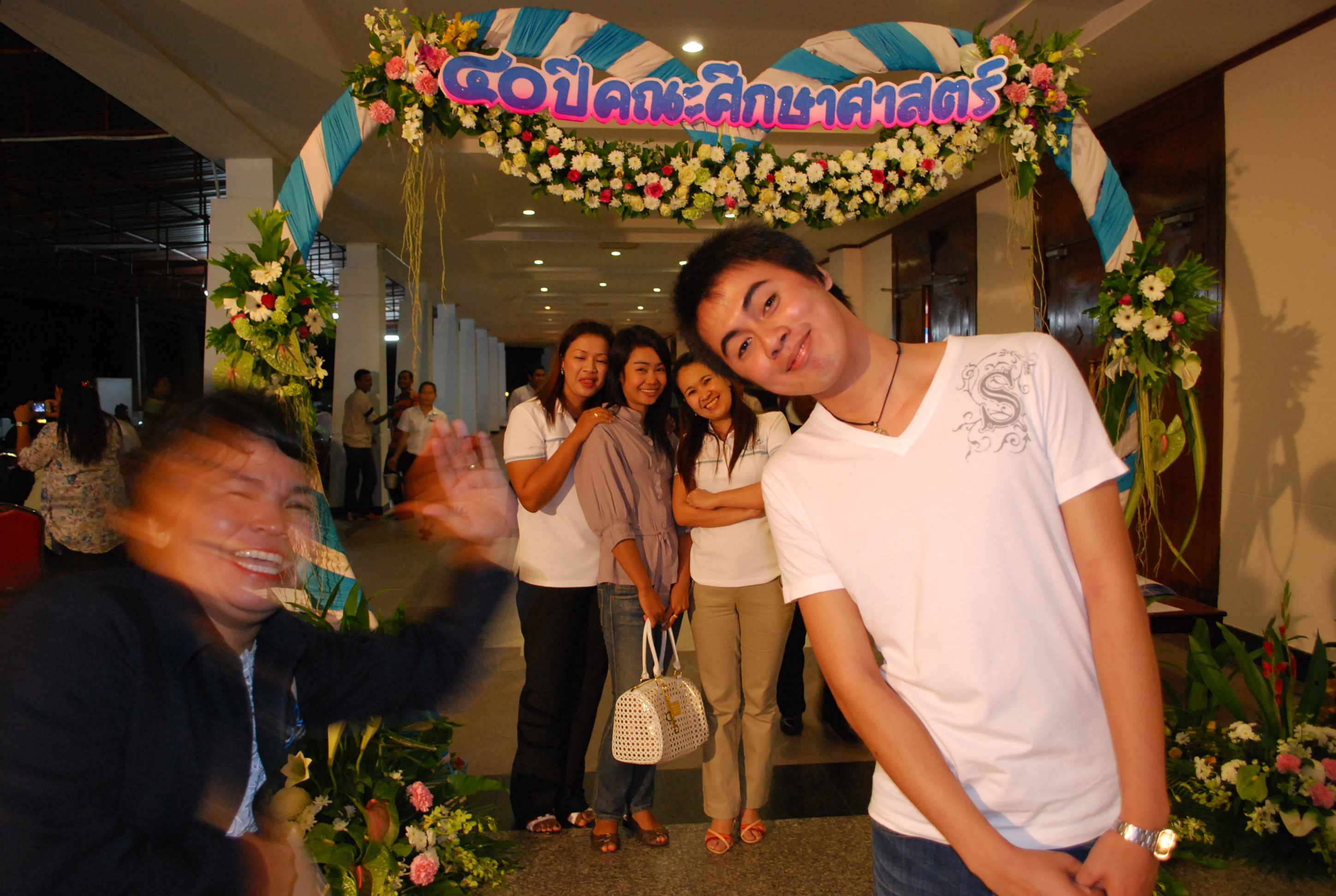 งานเลี้ยงสังสรรค์ครบรอบ 40 ปี คณะศึกษาศาสตร์ (ชุดที่ 1) ภาพที่ 82