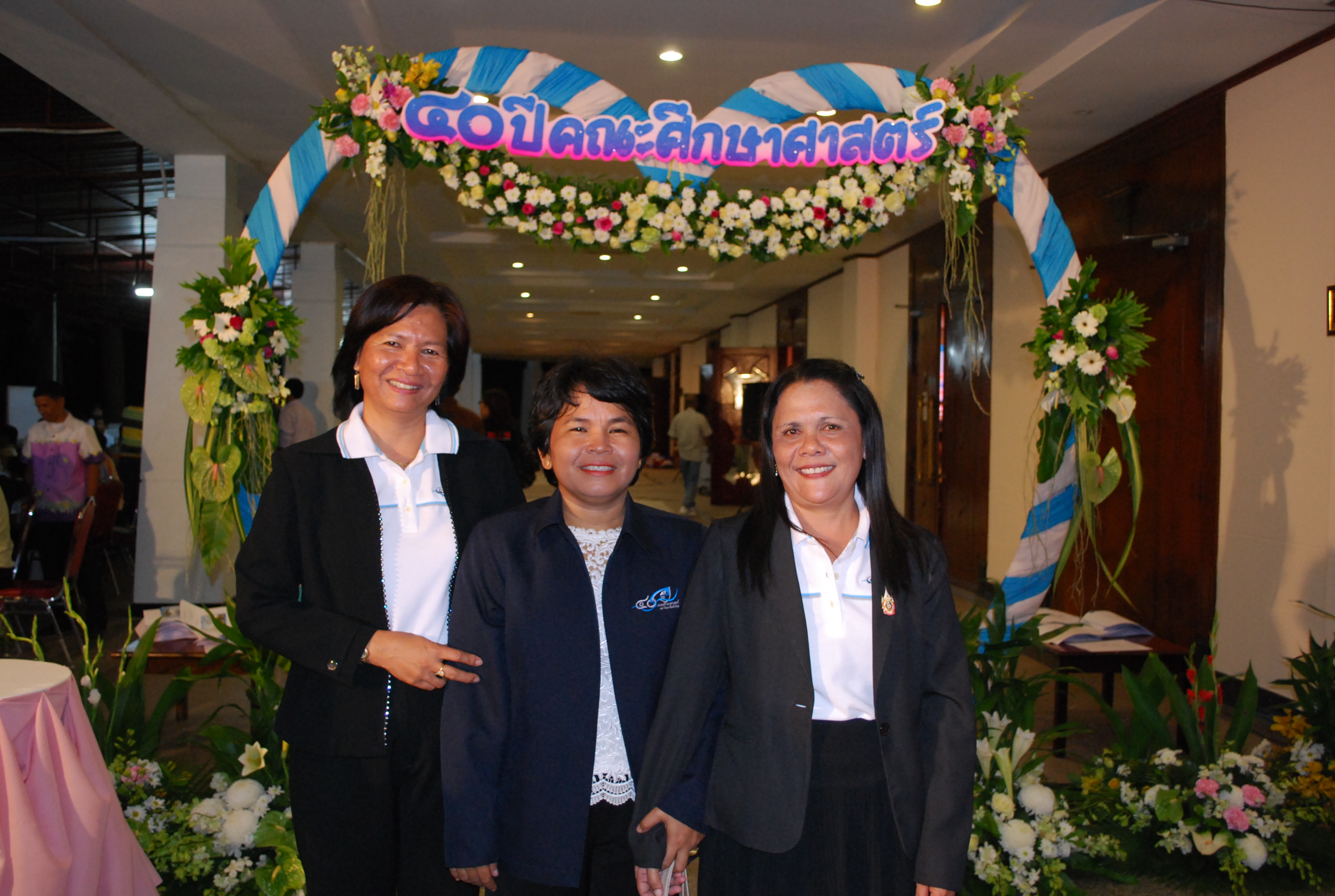 งานเลี้ยงสังสรรค์ครบรอบ 40 ปี คณะศึกษาศาสตร์ (ชุดที่ 1) ภาพที่ 83