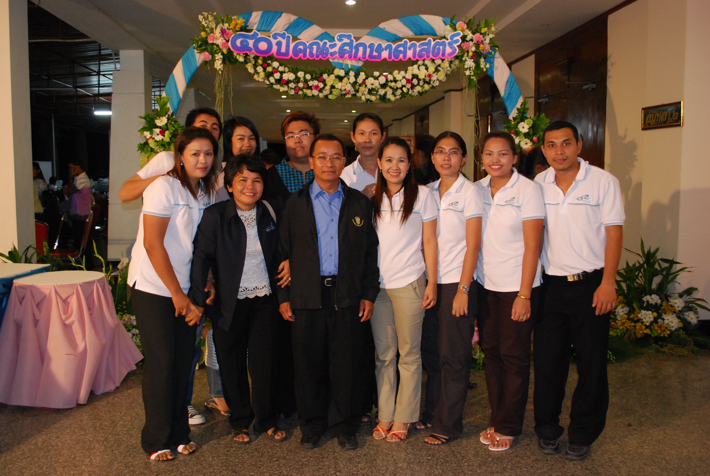 งานเลี้ยงสังสรรค์ครบรอบ 40 ปี คณะศึกษาศาสตร์ (ชุดที่ 1) ภาพที่ 84