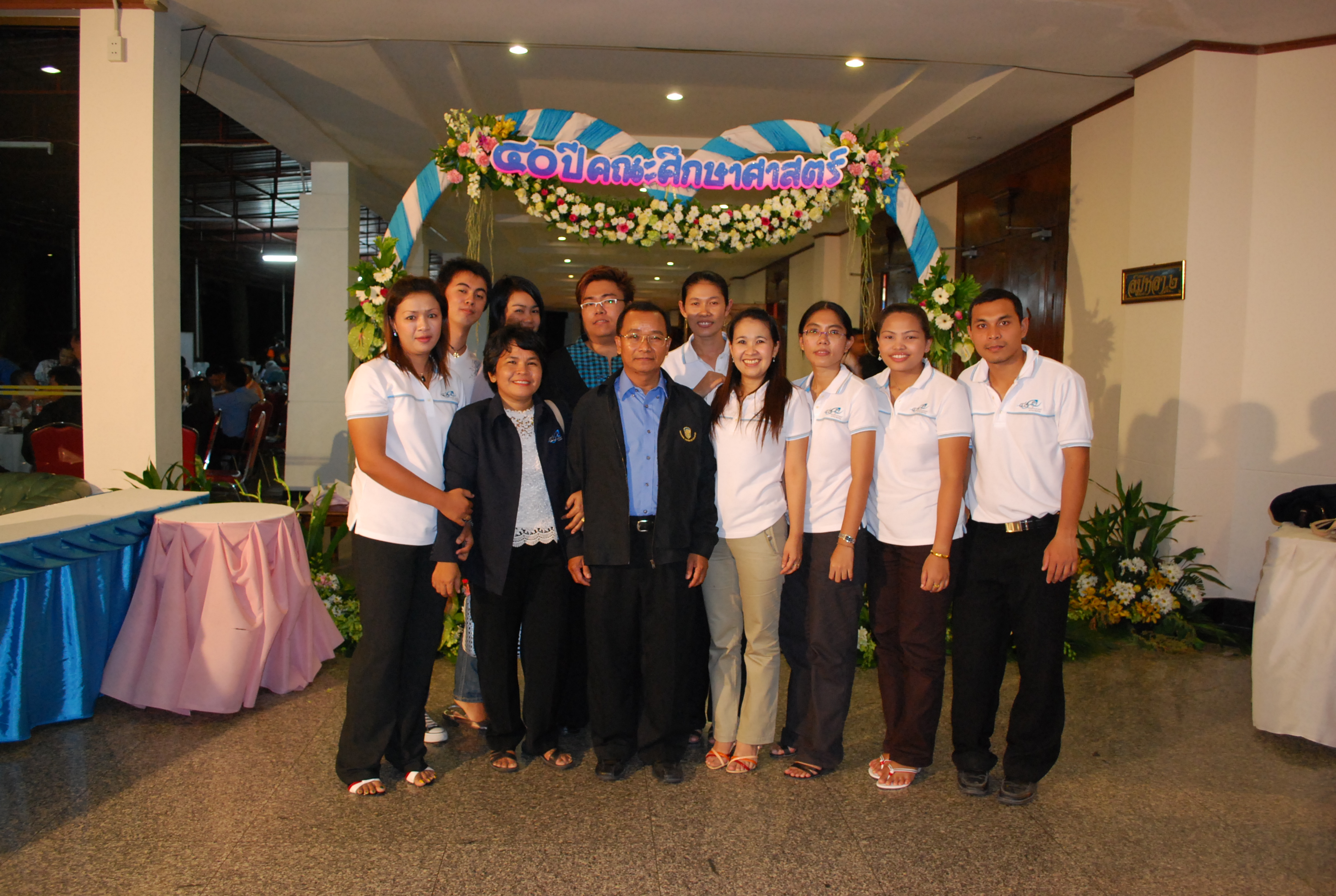 งานเลี้ยงสังสรรค์ครบรอบ 40 ปี คณะศึกษาศาสตร์ (ชุดที่ 1) ภาพที่ 85