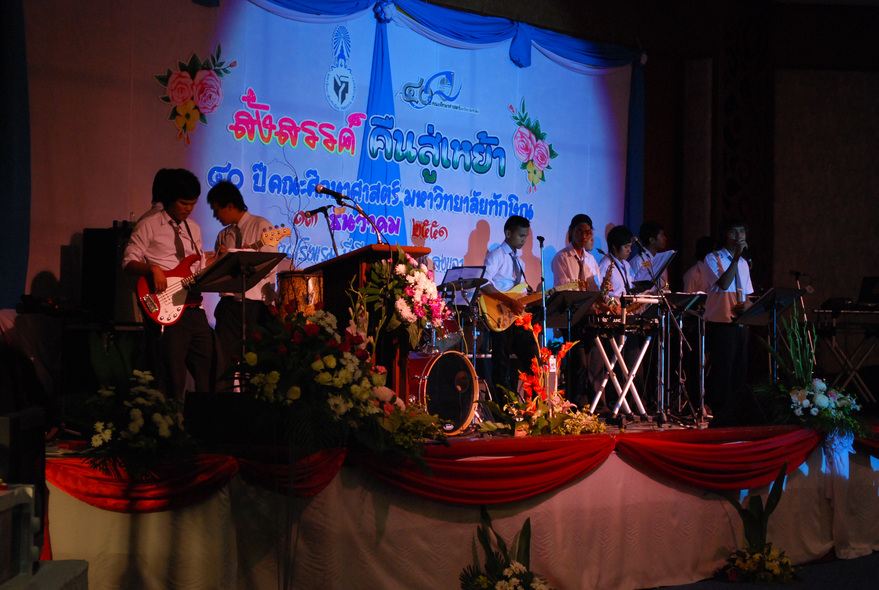 งานเลี้ยงสังสรรค์ครบรอบ 40 ปี คณะศึกษาศาสตร์ (ชุดที่ 1) ภาพที่ 93
