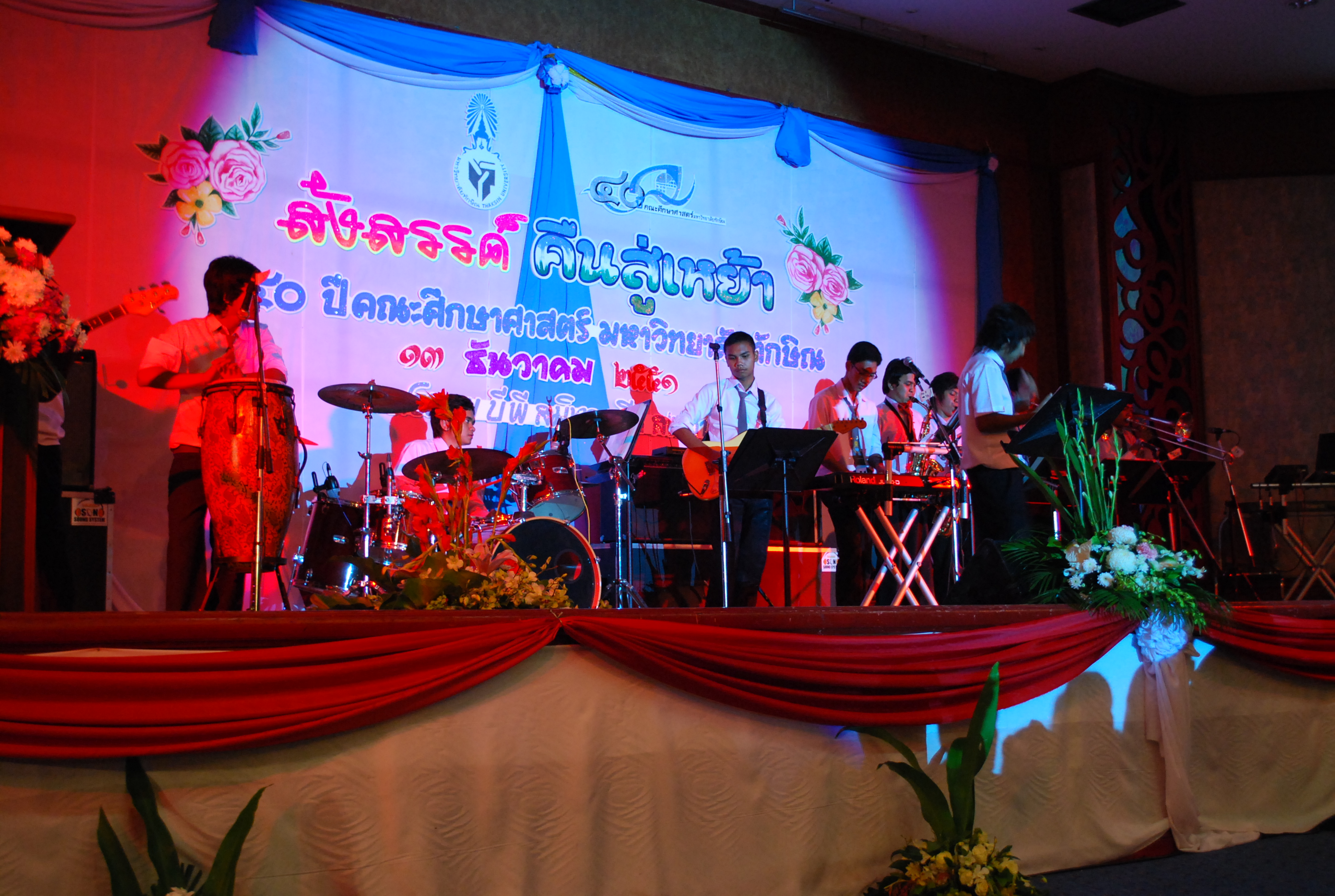 งานเลี้ยงสังสรรค์ครบรอบ 40 ปี คณะศึกษาศาสตร์ (ชุดที่ 1) ภาพที่ 100