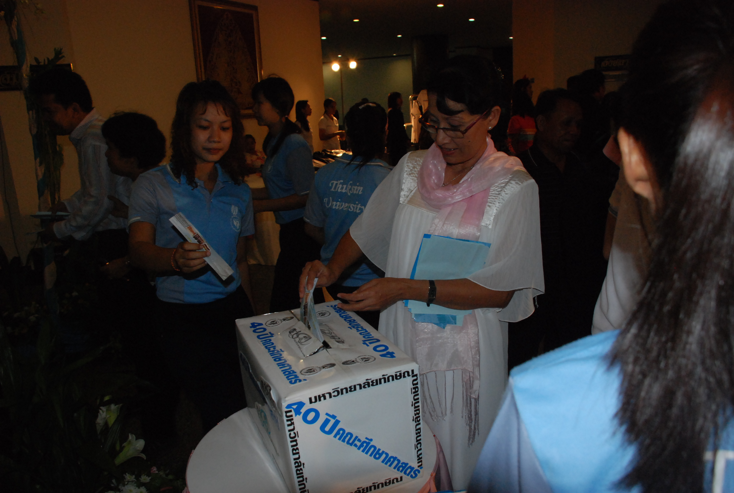 งานเลี้ยงสังสรรค์ครบรอบ 40 ปี คณะศึกษาศาสตร์ (ชุดที่ 1) ภาพที่ 112