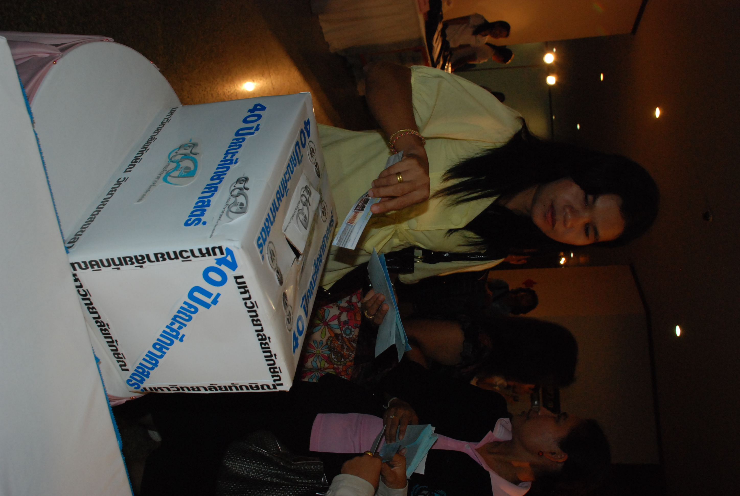 งานเลี้ยงสังสรรค์ครบรอบ 40 ปี คณะศึกษาศาสตร์ (ชุดที่ 1) ภาพที่ 114