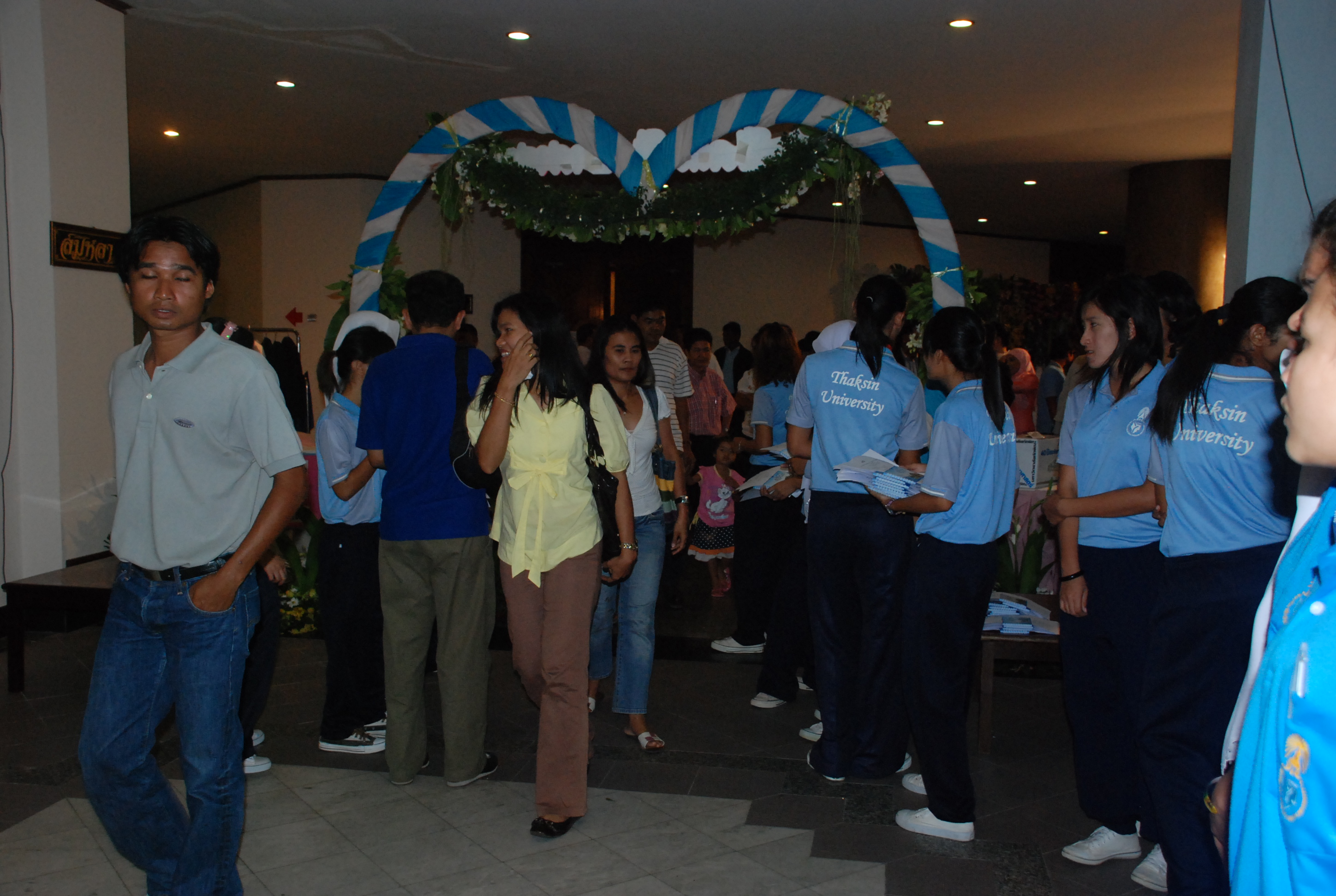 งานเลี้ยงสังสรรค์ครบรอบ 40 ปี คณะศึกษาศาสตร์ (ชุดที่ 1) ภาพที่ 122