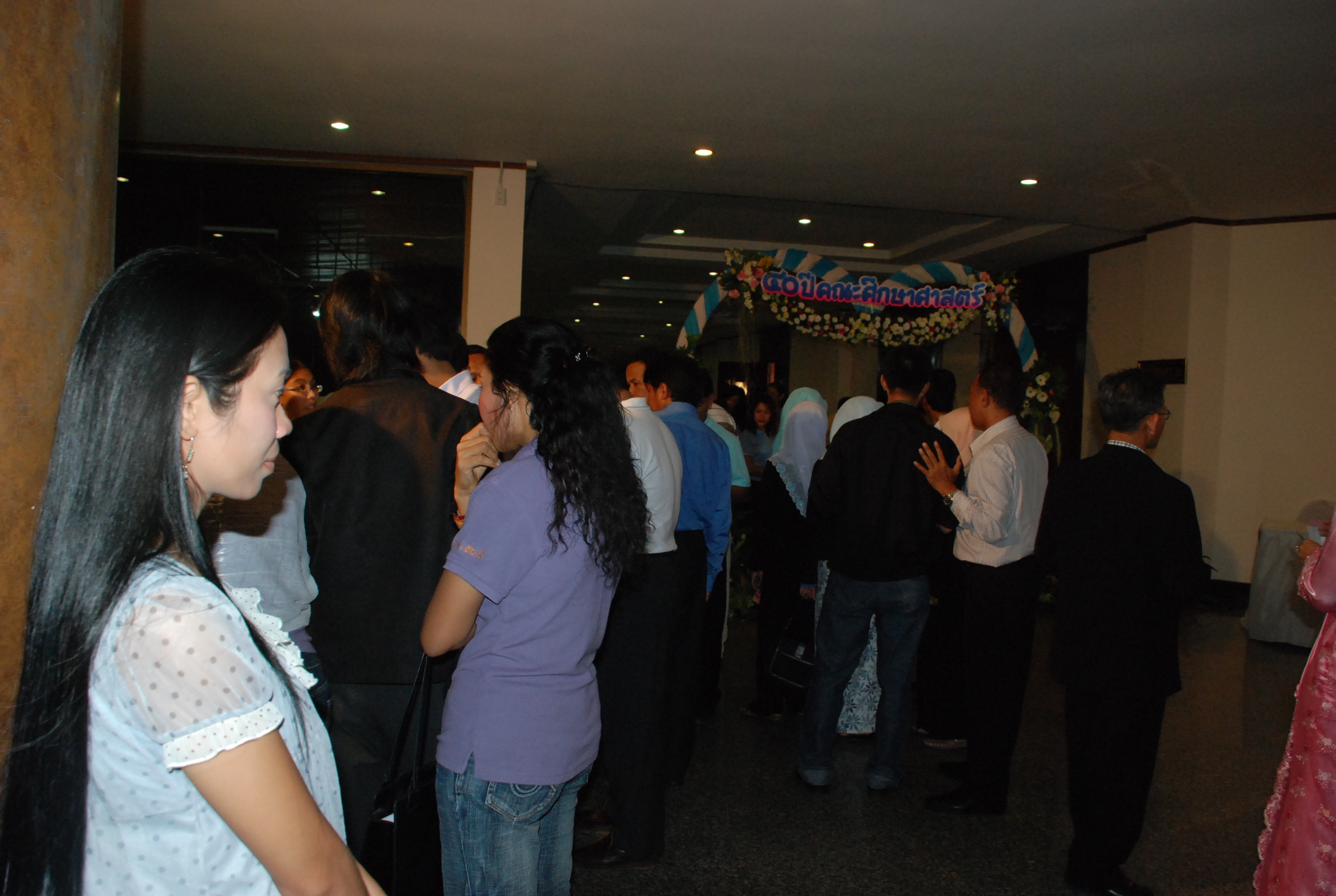งานเลี้ยงสังสรรค์ครบรอบ 40 ปี คณะศึกษาศาสตร์ (ชุดที่ 1) ภาพที่ 131