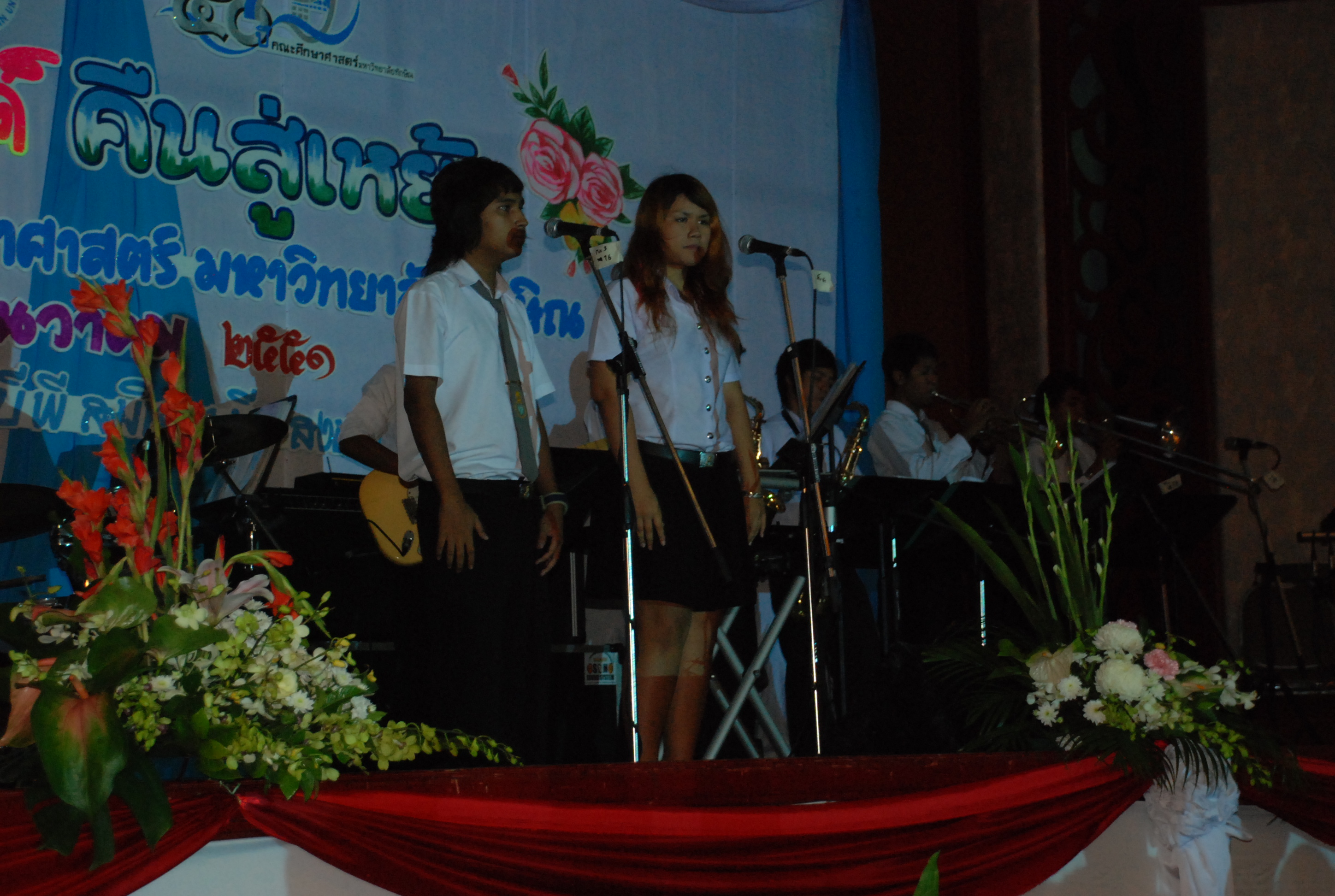 งานเลี้ยงสังสรรค์ครบรอบ 40 ปี คณะศึกษาศาสตร์ (ชุดที่ 1) ภาพที่ 135