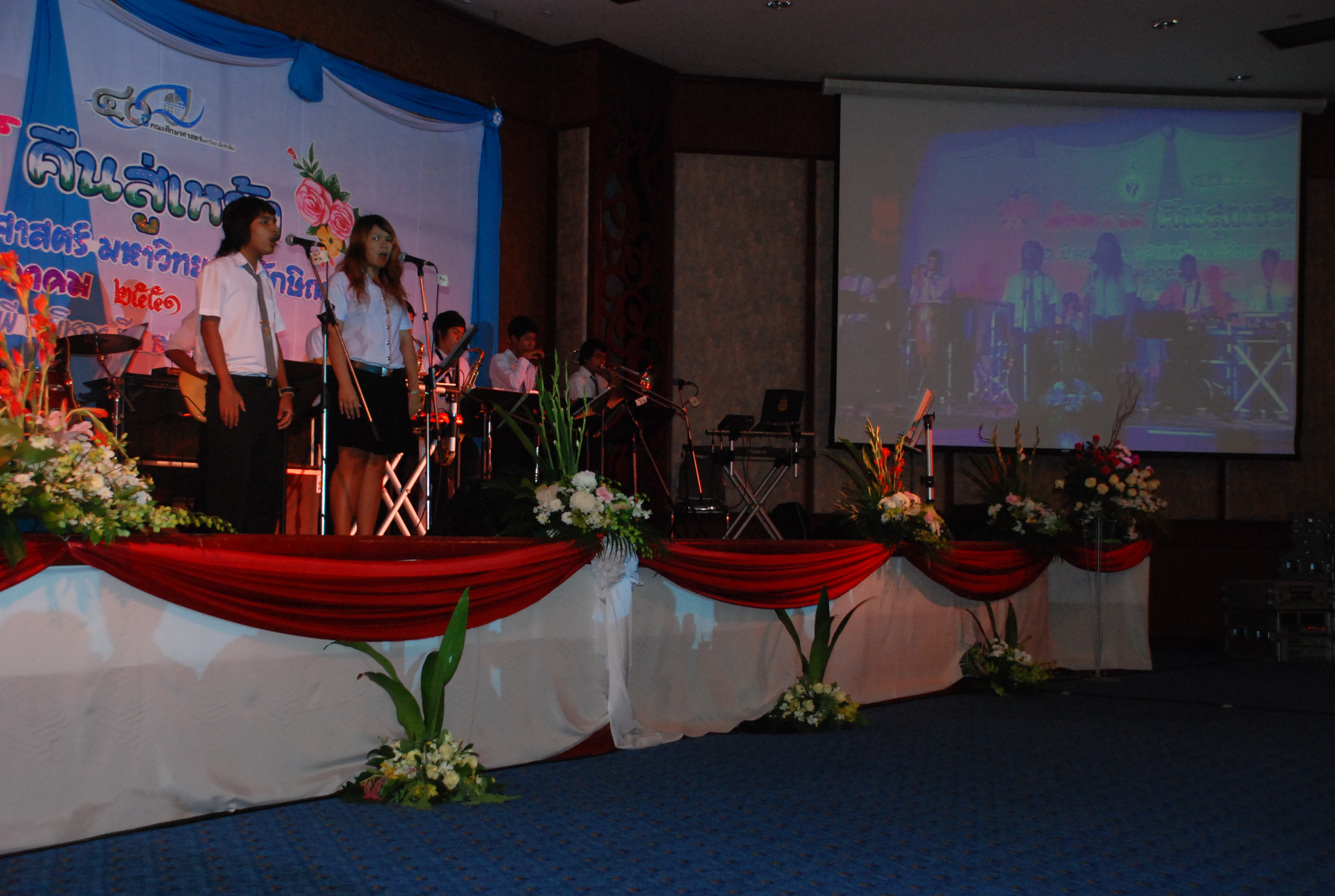 งานเลี้ยงสังสรรค์ครบรอบ 40 ปี คณะศึกษาศาสตร์ (ชุดที่ 1) ภาพที่ 141