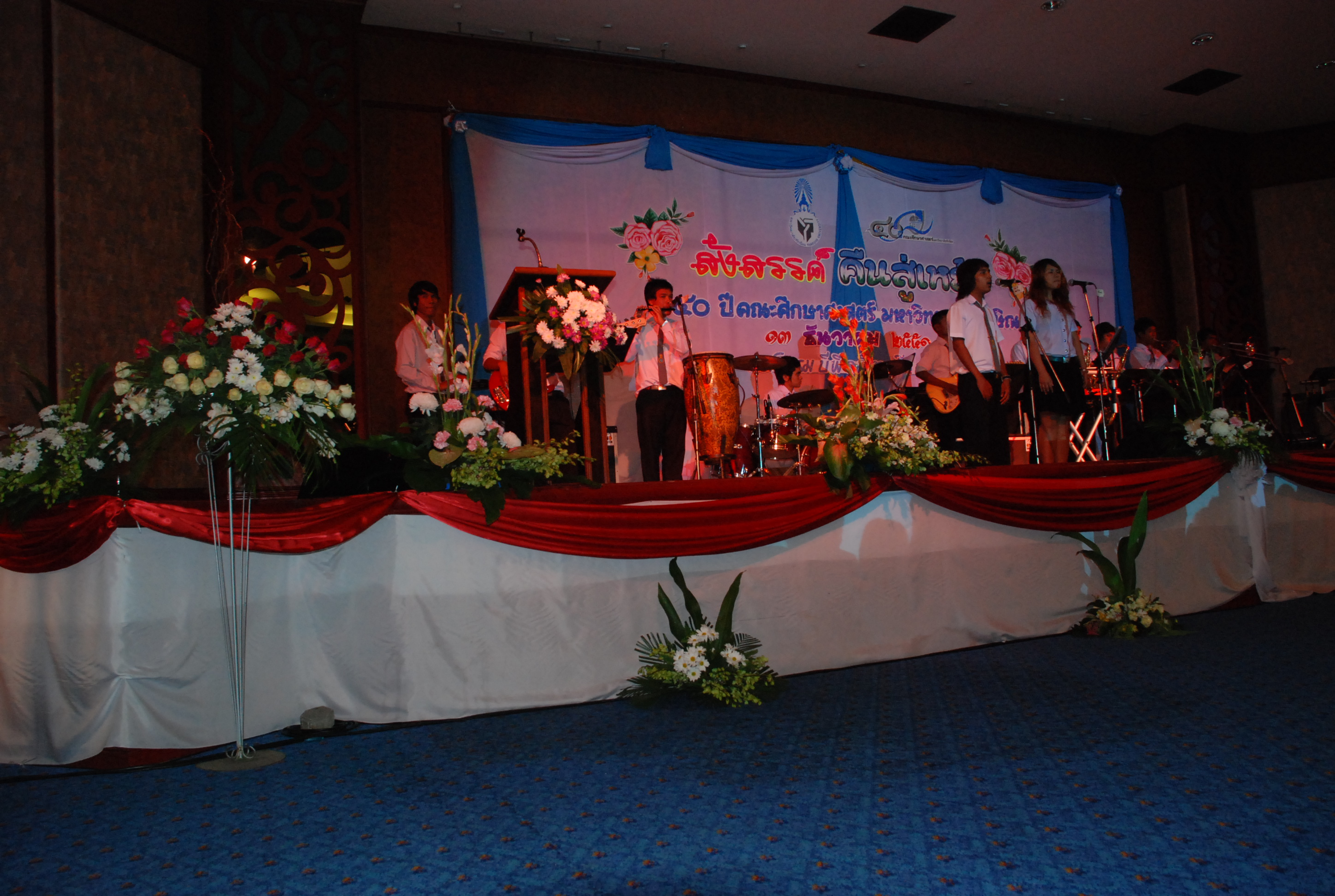 งานเลี้ยงสังสรรค์ครบรอบ 40 ปี คณะศึกษาศาสตร์ (ชุดที่ 1) ภาพที่ 143