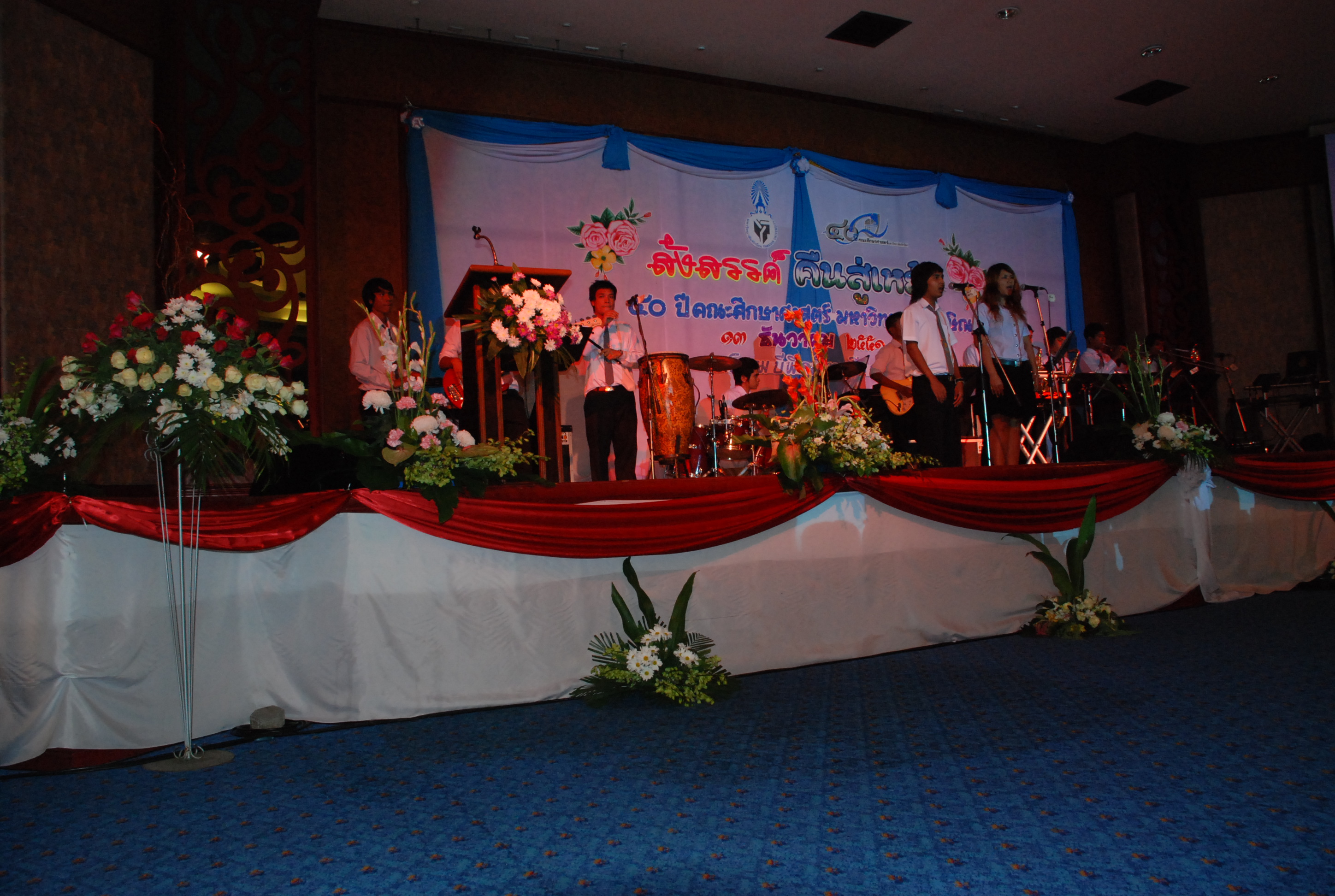 งานเลี้ยงสังสรรค์ครบรอบ 40 ปี คณะศึกษาศาสตร์ (ชุดที่ 1) ภาพที่ 144