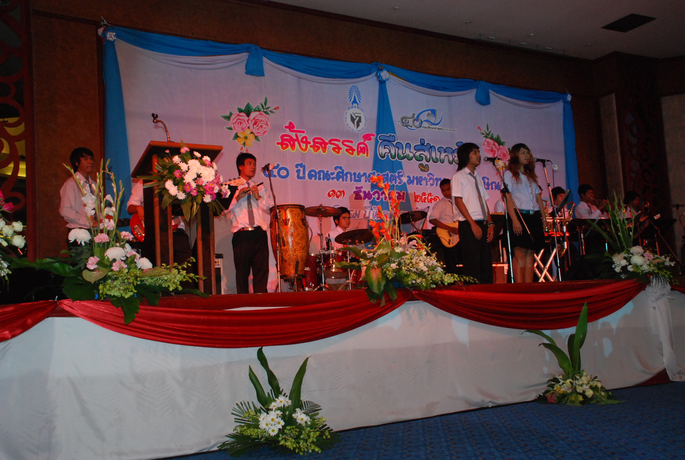 งานเลี้ยงสังสรรค์ครบรอบ 40 ปี คณะศึกษาศาสตร์ (ชุดที่ 1) ภาพที่ 145