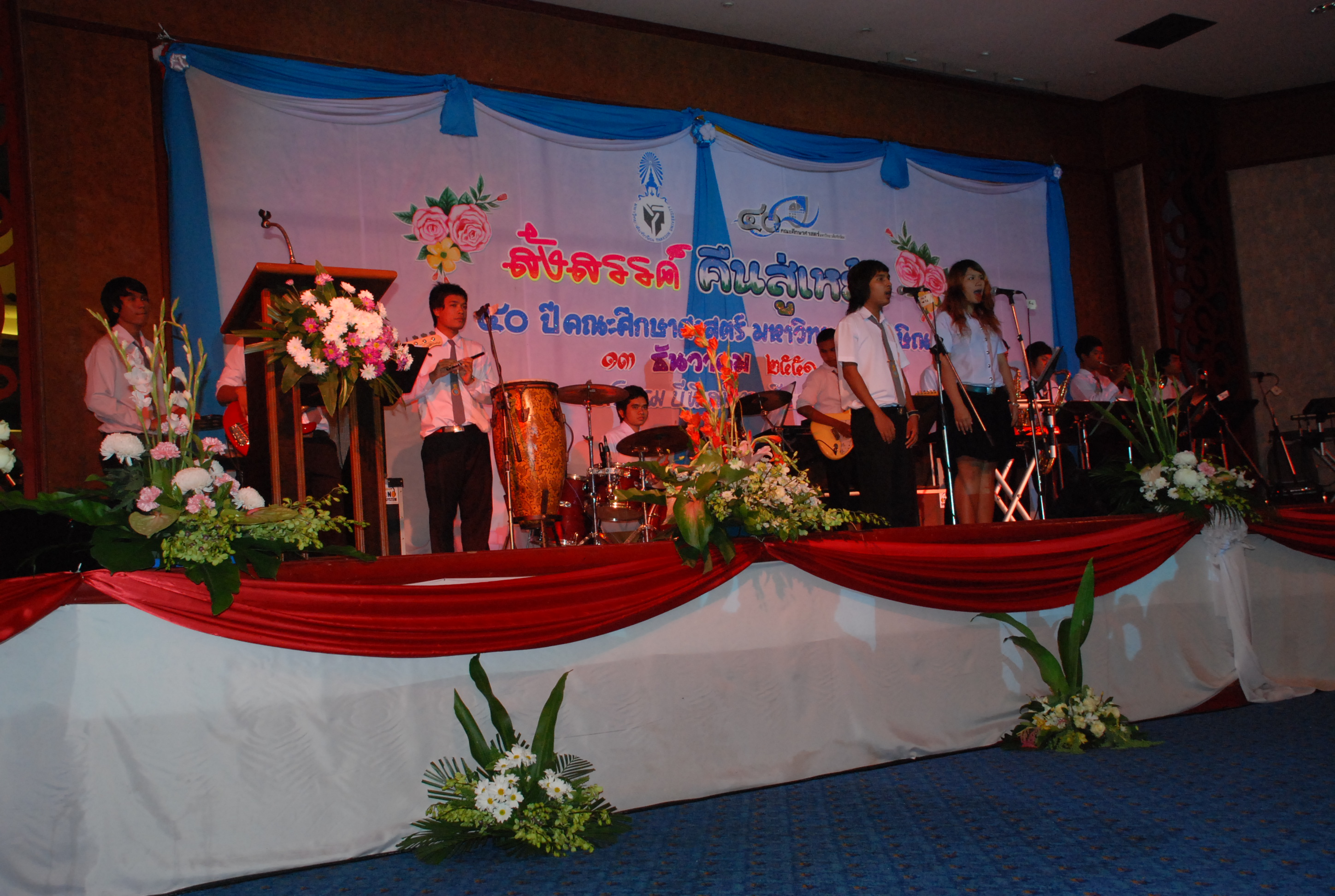 งานเลี้ยงสังสรรค์ครบรอบ 40 ปี คณะศึกษาศาสตร์ (ชุดที่ 1) ภาพที่ 146