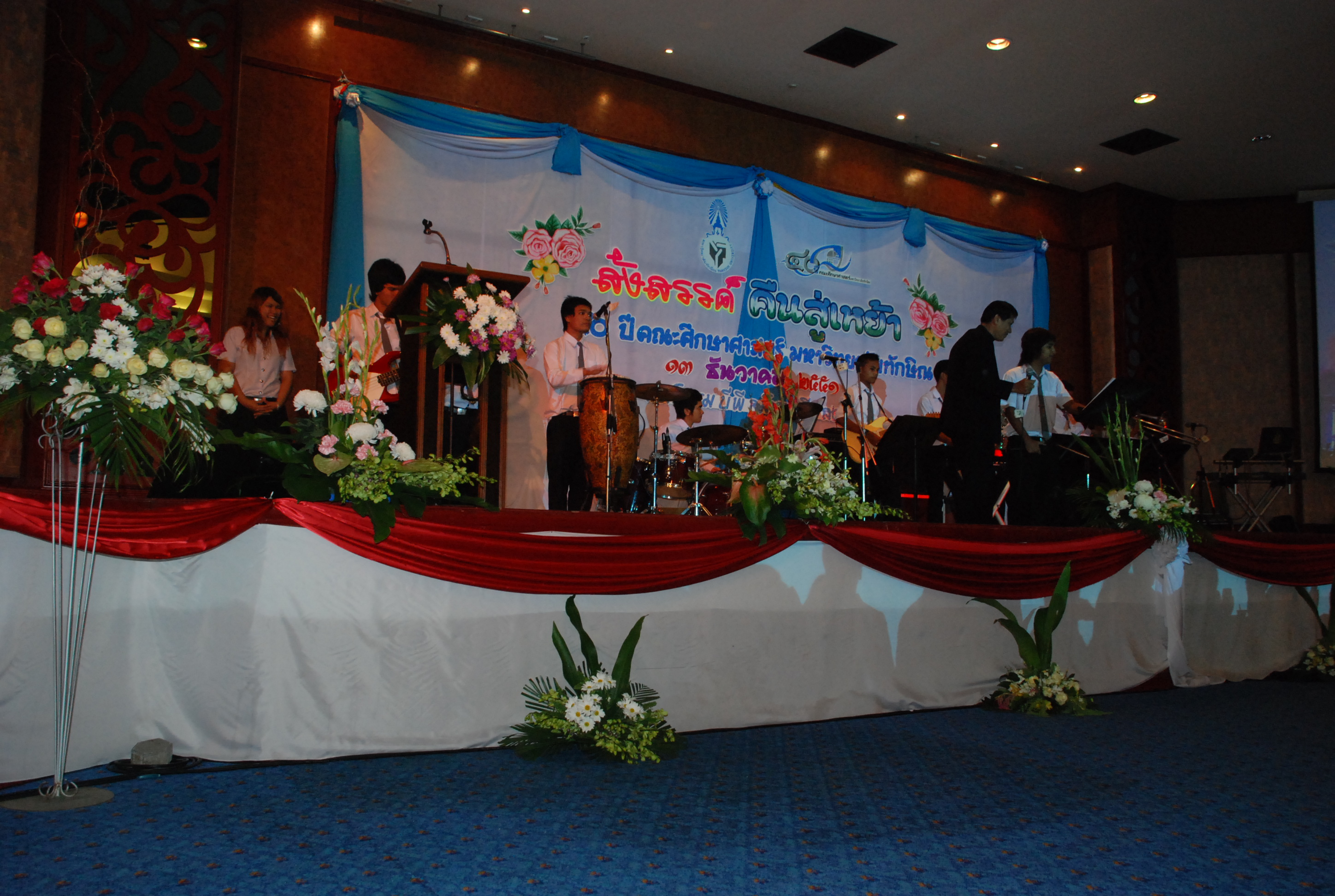 งานเลี้ยงสังสรรค์ครบรอบ 40 ปี คณะศึกษาศาสตร์ (ชุดที่ 1) ภาพที่ 160