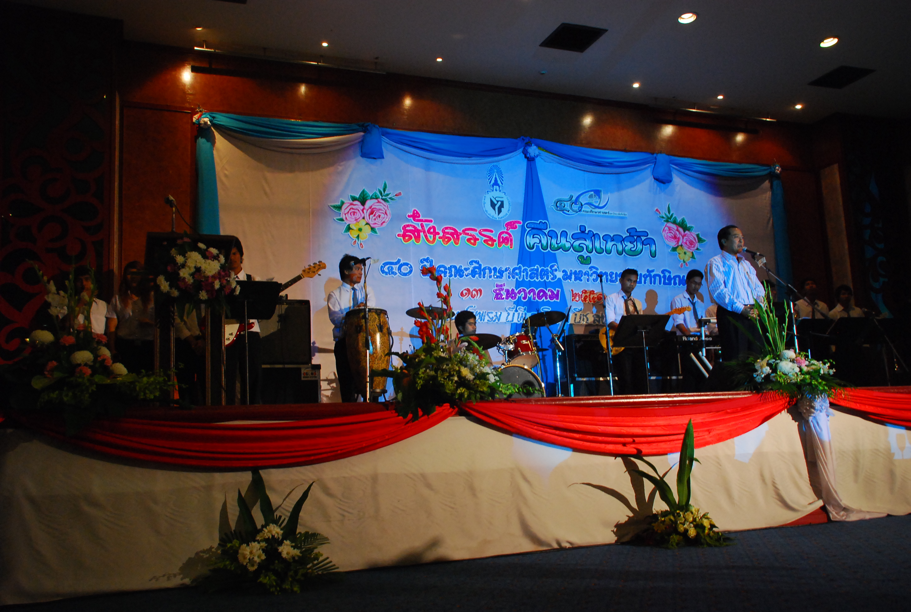 งานเลี้ยงสังสรรค์ครบรอบ 40 ปี คณะศึกษาศาสตร์ (ชุดที่ 1) ภาพที่ 174
