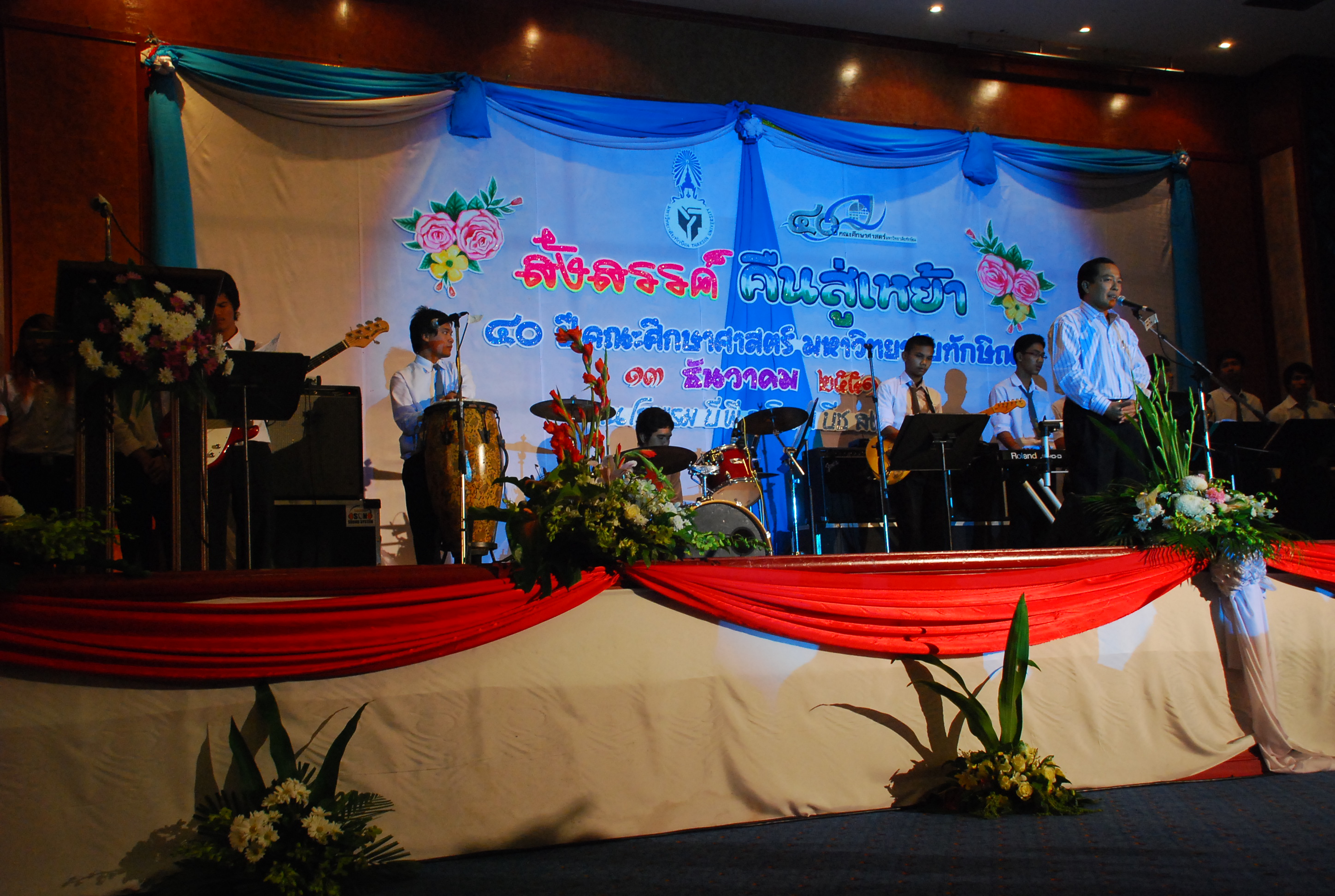 งานเลี้ยงสังสรรค์ครบรอบ 40 ปี คณะศึกษาศาสตร์ (ชุดที่ 1) ภาพที่ 175