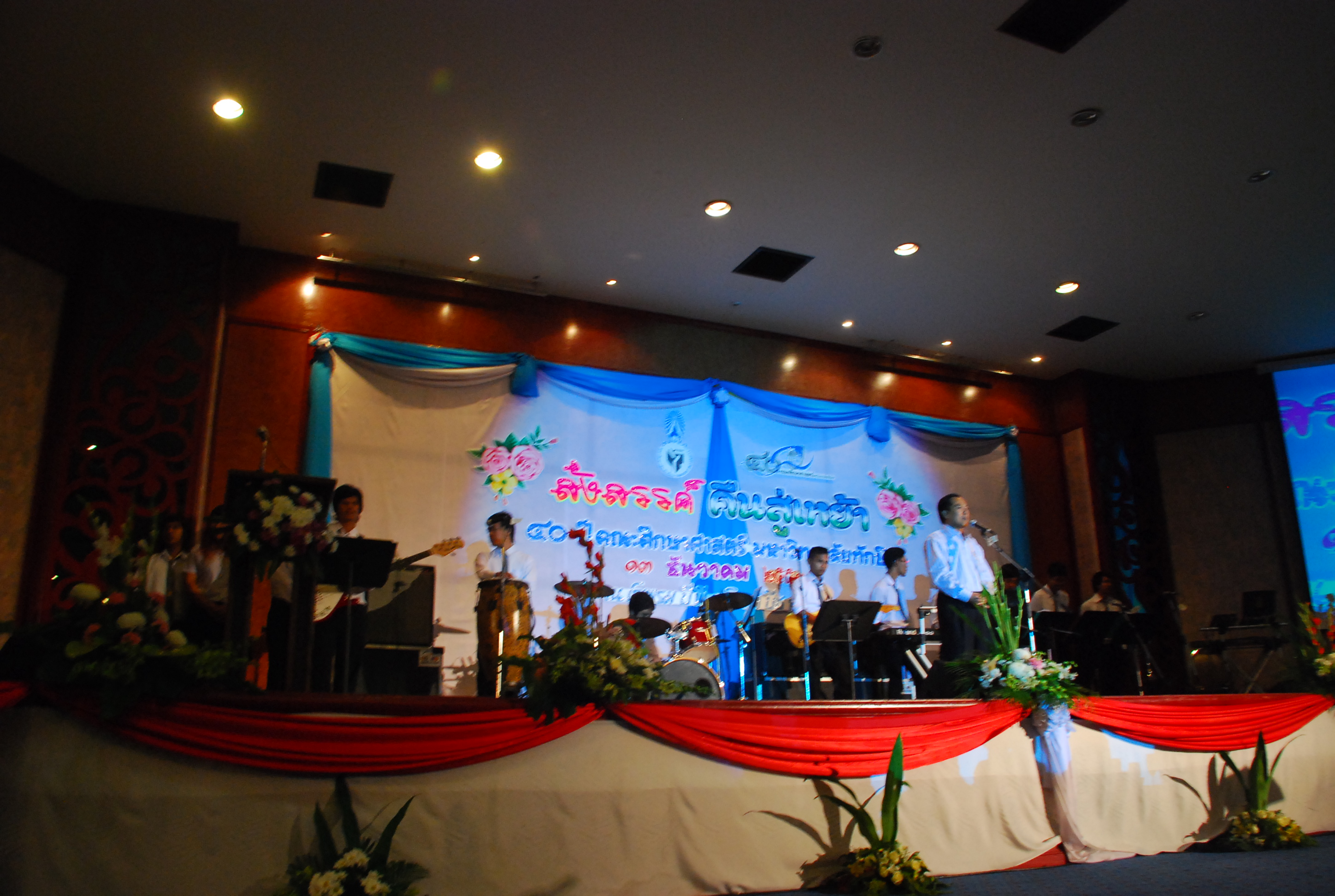 งานเลี้ยงสังสรรค์ครบรอบ 40 ปี คณะศึกษาศาสตร์ (ชุดที่ 1) ภาพที่ 179