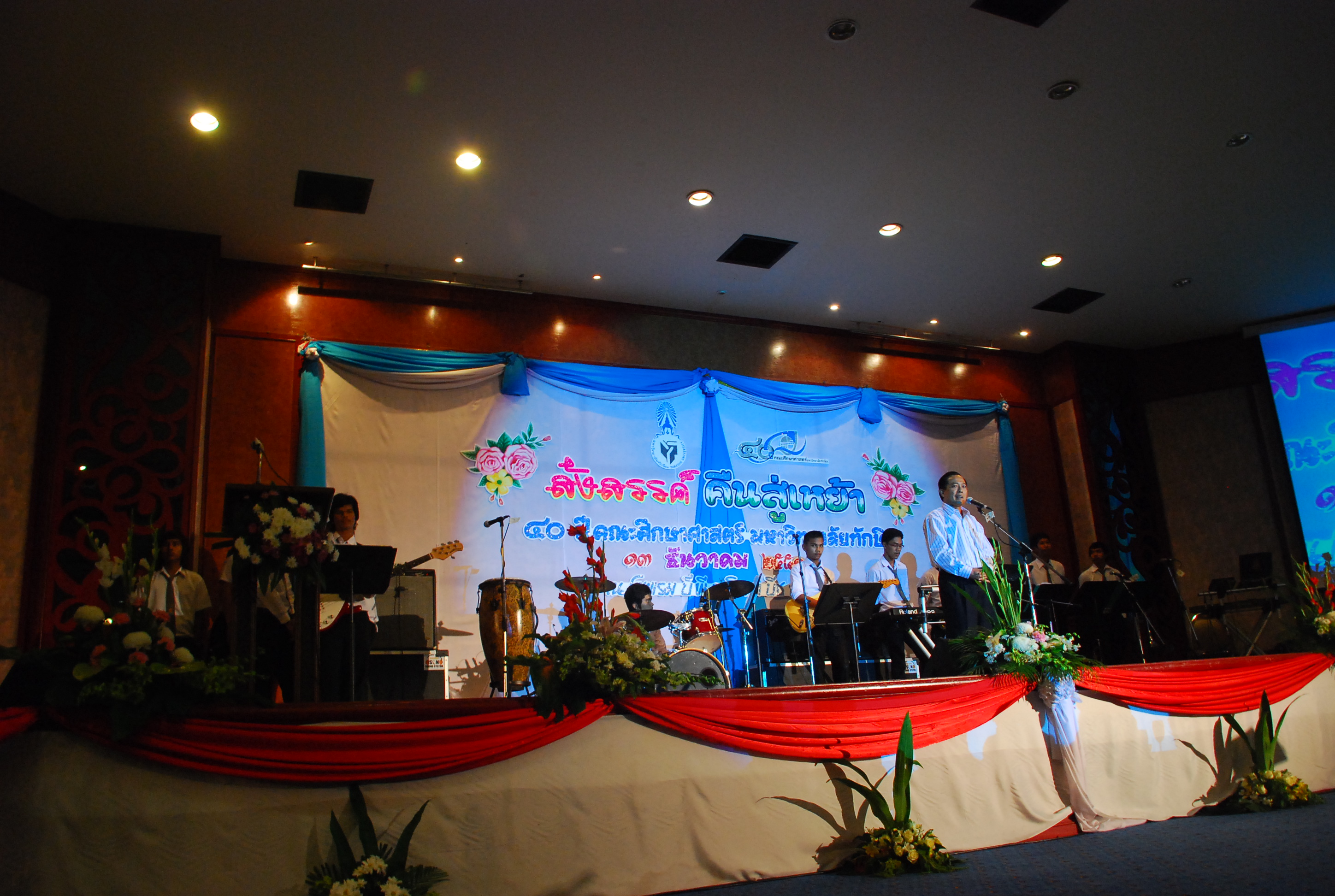 งานเลี้ยงสังสรรค์ครบรอบ 40 ปี คณะศึกษาศาสตร์ (ชุดที่ 1) ภาพที่ 180