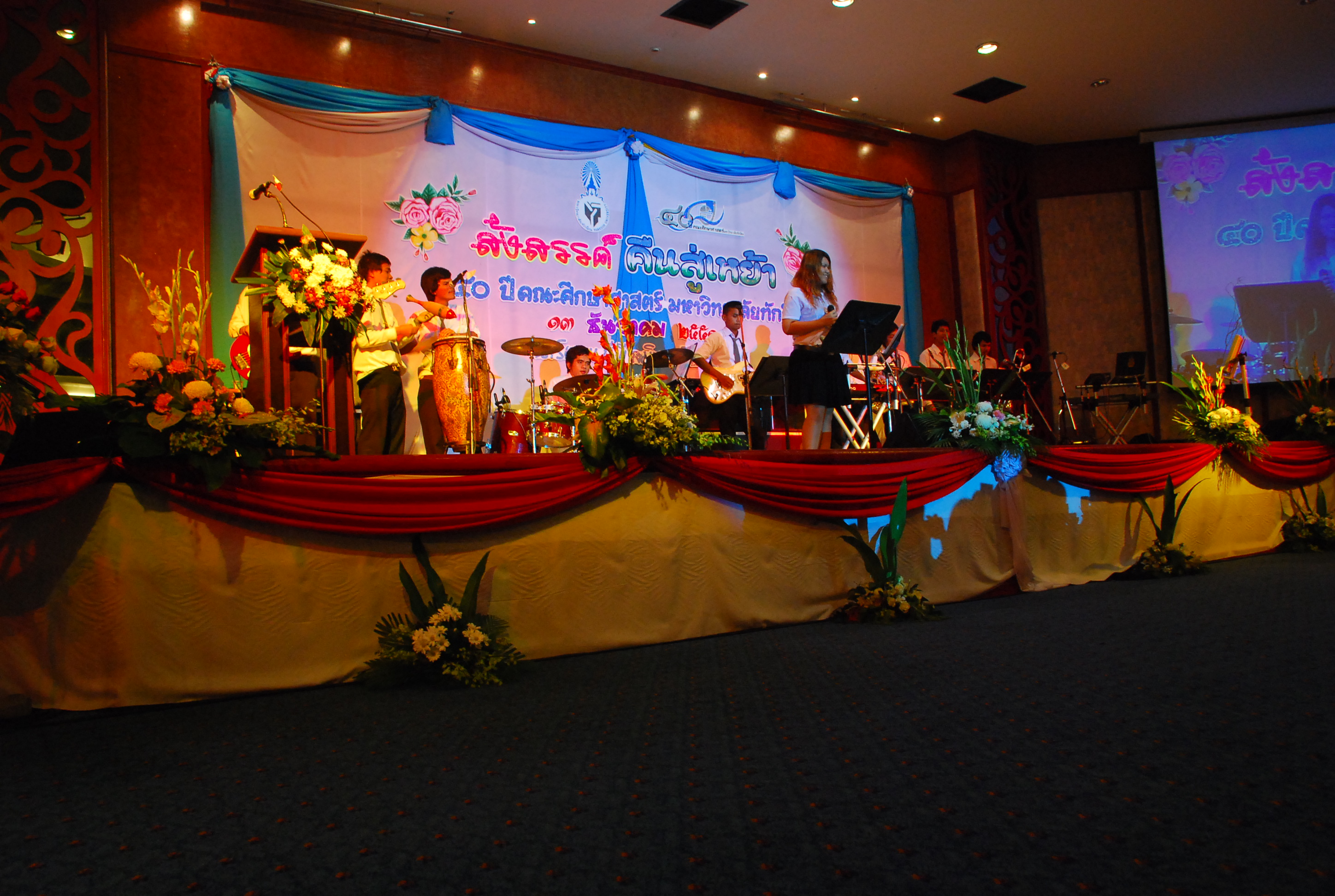 งานเลี้ยงสังสรรค์ครบรอบ 40 ปี คณะศึกษาศาสตร์ (ชุดที่ 1) ภาพที่ 186