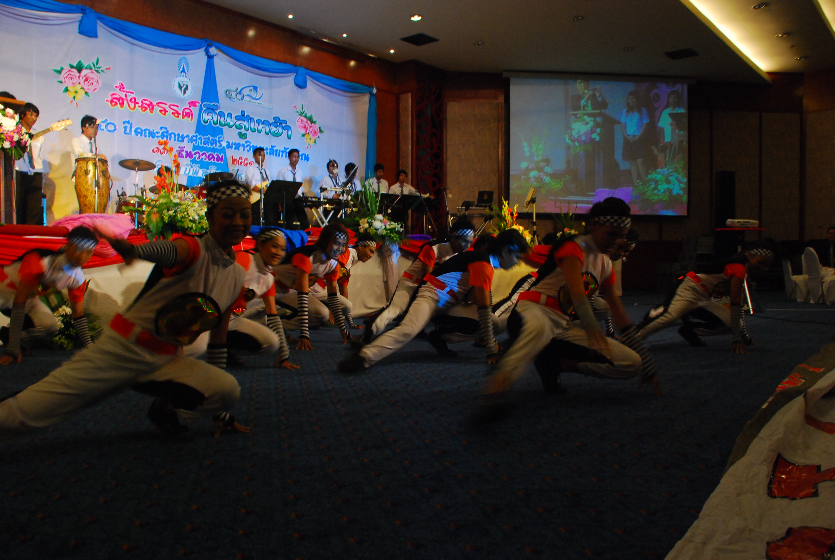งานเลี้ยงสังสรรค์ครบรอบ 40 ปี คณะศึกษาศาสตร์ (ชุดที่ 1) ภาพที่ 202