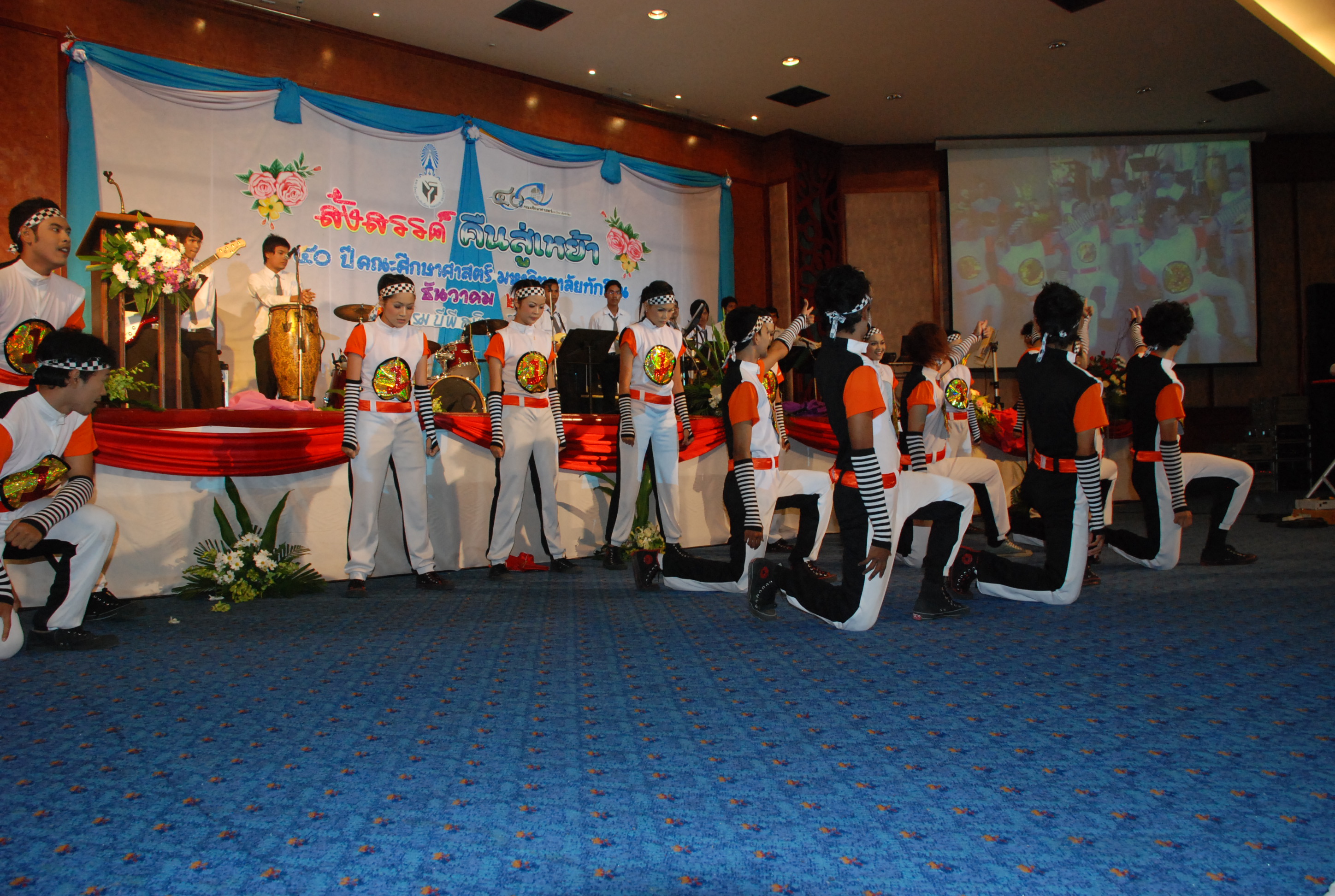 งานเลี้ยงสังสรรค์ครบรอบ 40 ปี คณะศึกษาศาสตร์ (ชุดที่ 1) ภาพที่ 215