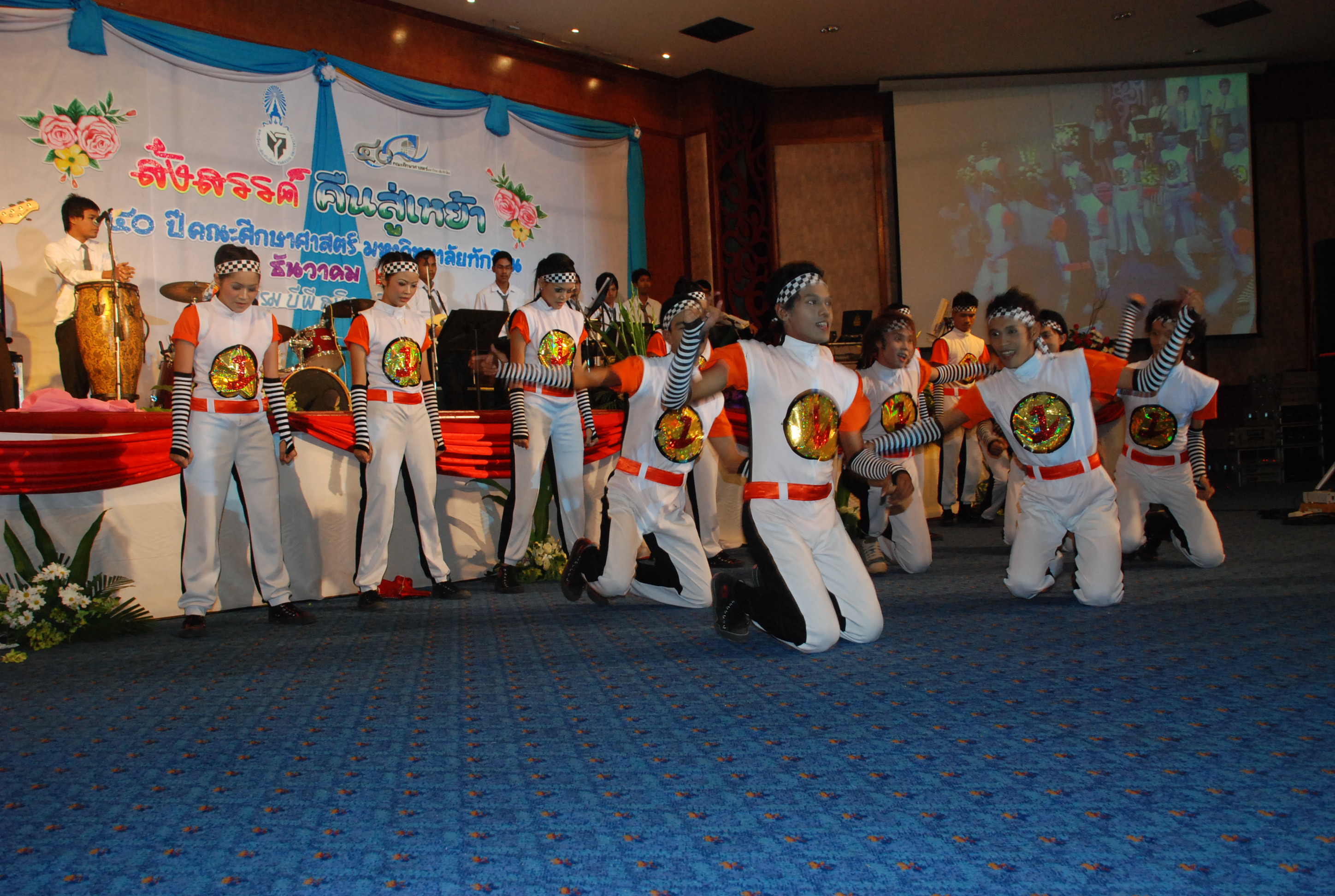 งานเลี้ยงสังสรรค์ครบรอบ 40 ปี คณะศึกษาศาสตร์ (ชุดที่ 1) ภาพที่ 216