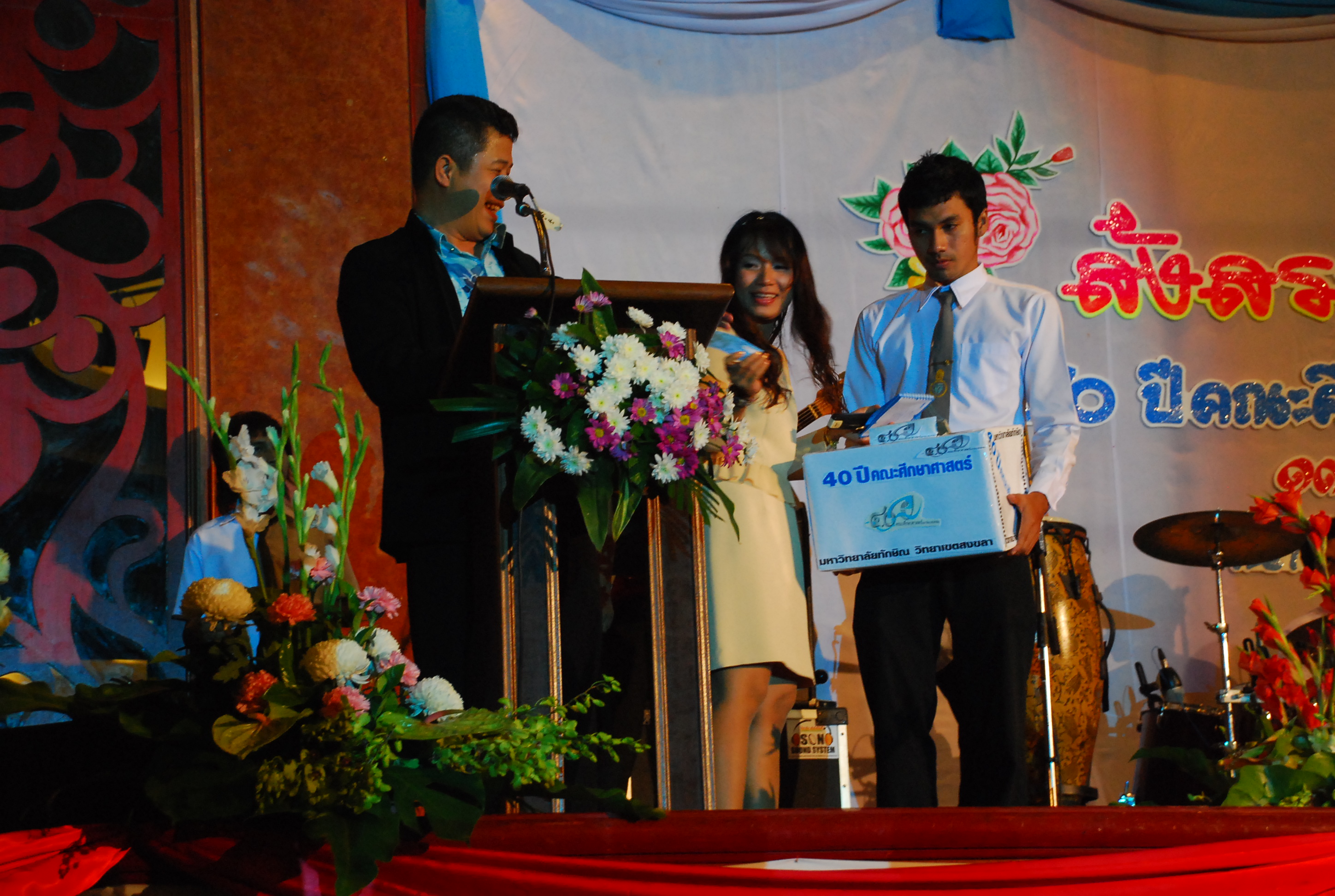งานเลี้ยงสังสรรค์ครบรอบ 40 ปี คณะศึกษาศาสตร์ (ชุดที่ 1) ภาพที่ 220