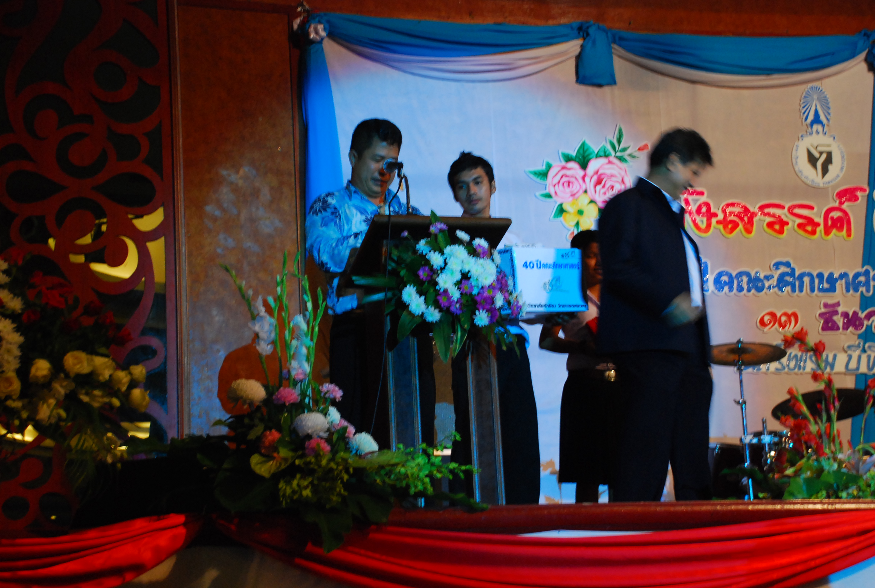 งานเลี้ยงสังสรรค์ครบรอบ 40 ปี คณะศึกษาศาสตร์ (ชุดที่ 1) ภาพที่ 243