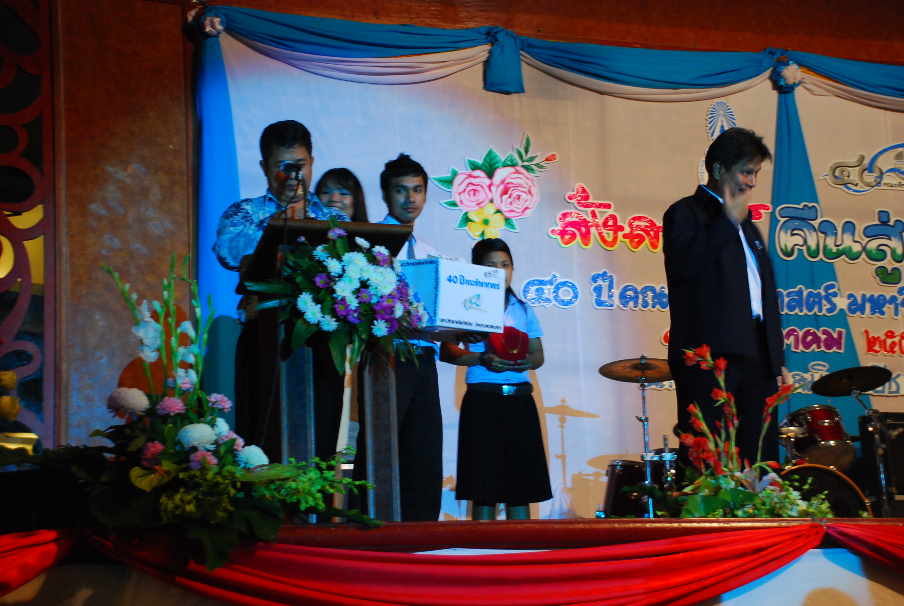 งานเลี้ยงสังสรรค์ครบรอบ 40 ปี คณะศึกษาศาสตร์ (ชุดที่ 1) ภาพที่ 244