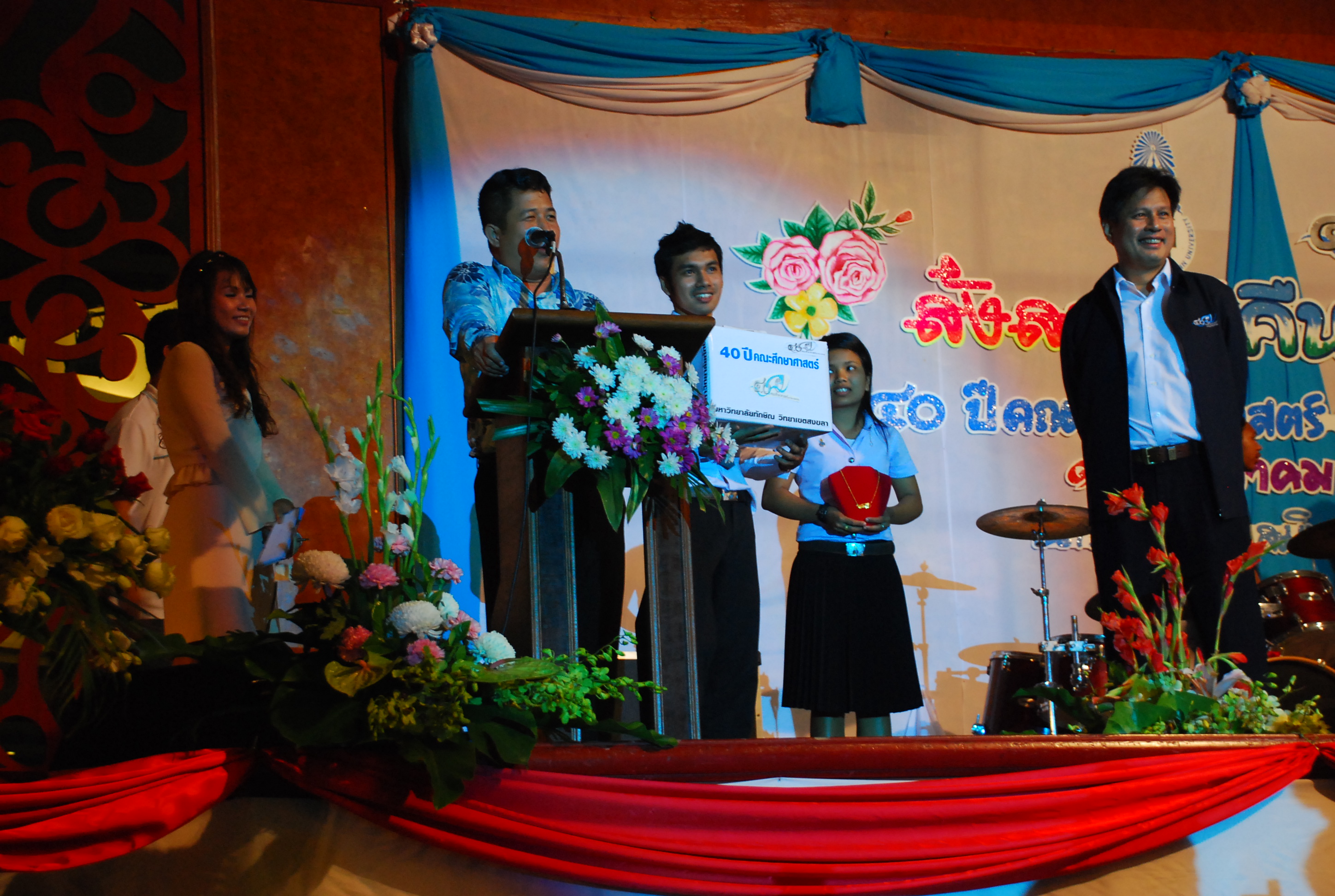 งานเลี้ยงสังสรรค์ครบรอบ 40 ปี คณะศึกษาศาสตร์ (ชุดที่ 1) ภาพที่ 245