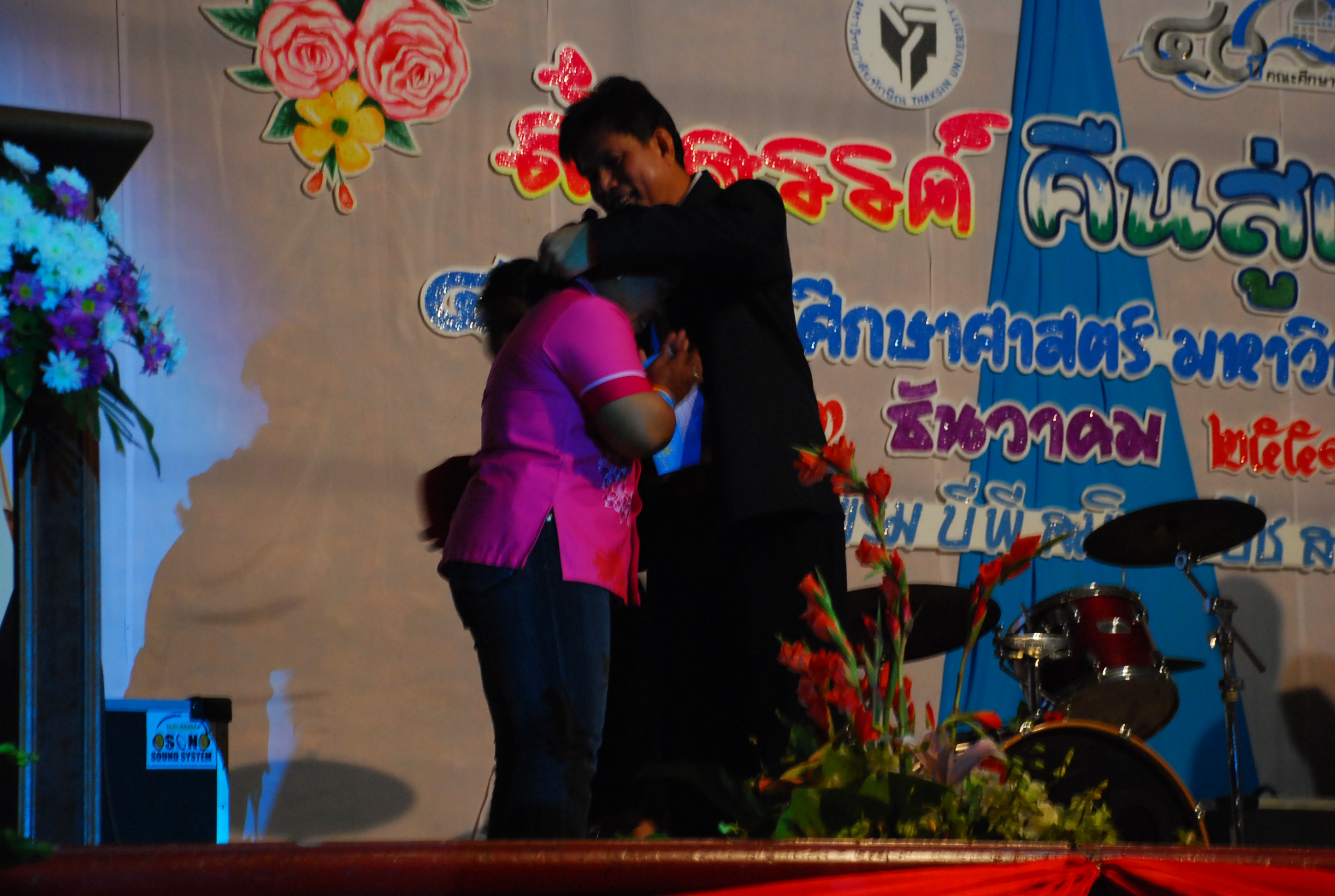 งานเลี้ยงสังสรรค์ครบรอบ 40 ปี คณะศึกษาศาสตร์ (ชุดที่ 1) ภาพที่ 247