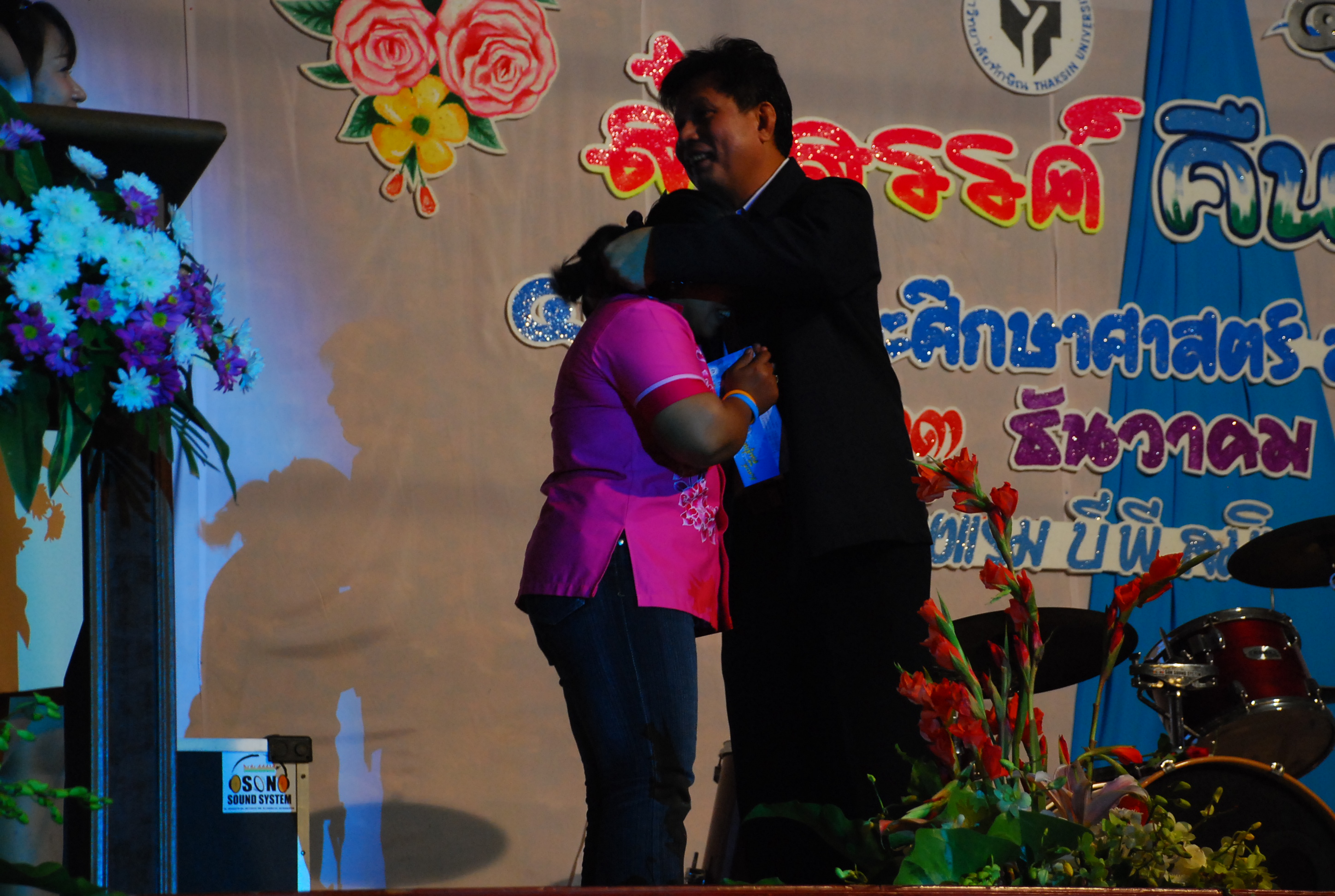 งานเลี้ยงสังสรรค์ครบรอบ 40 ปี คณะศึกษาศาสตร์ (ชุดที่ 1) ภาพที่ 250