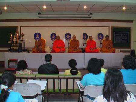 กิจกรรมสืบสานประเพณีสงกรานต์ คณะศึกษาศาสตร์ ปี 2550 ภาพที่ 23