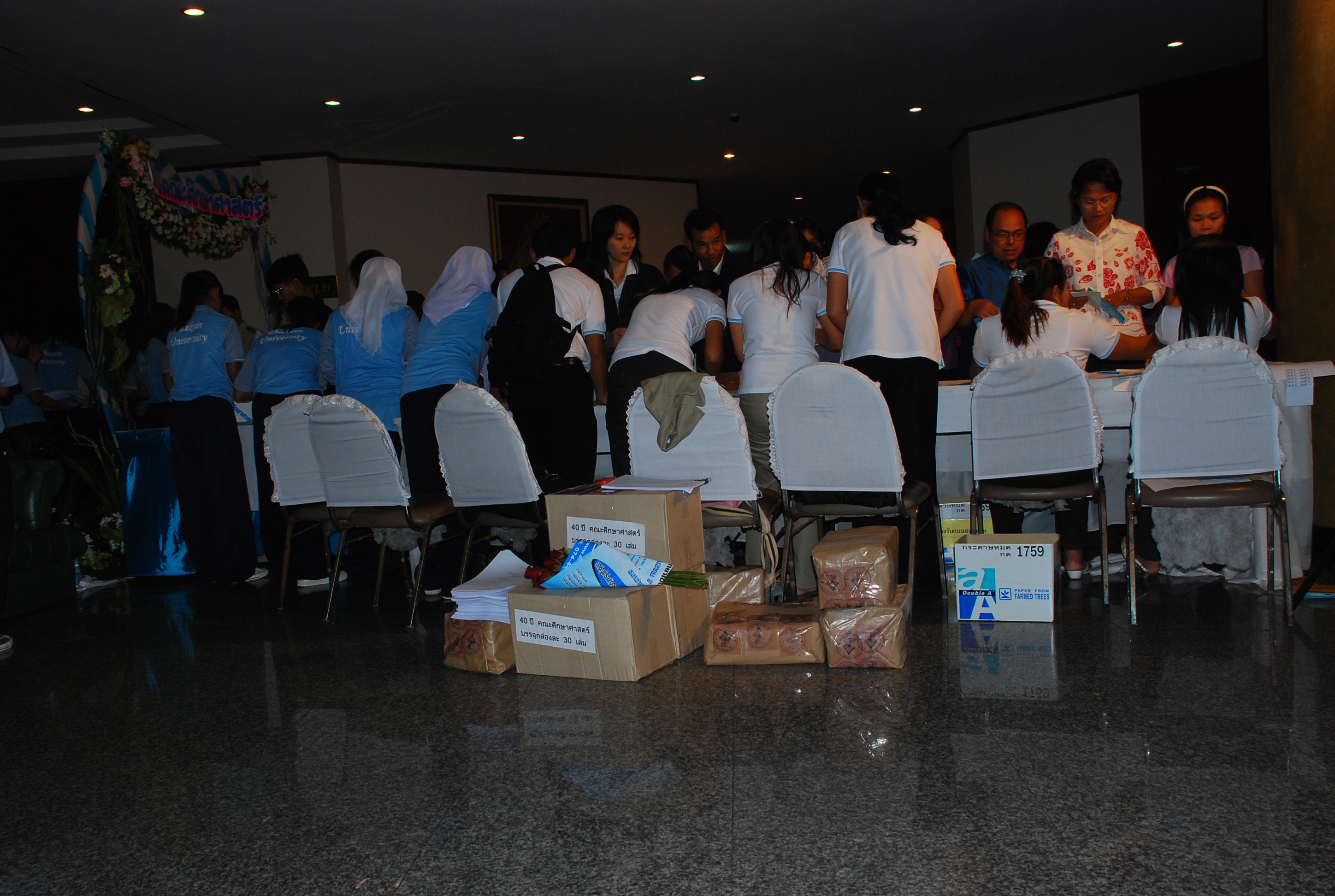 งานเลี้ยงสังสรรค์ครบรอบ 40 ปี คณะศึกษาศาสตร์ (ชุดที่ 1) ภาพที่ 257