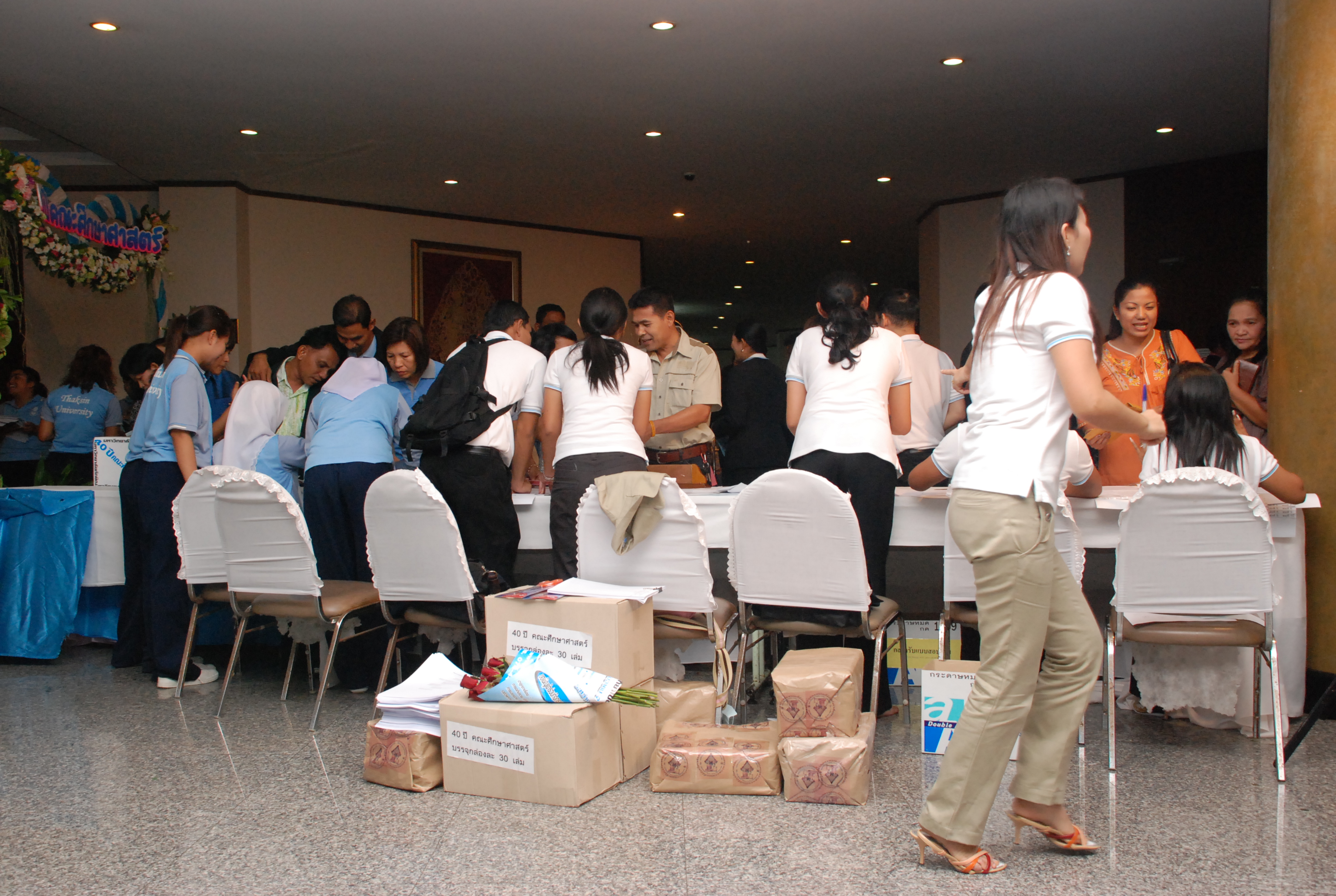 งานเลี้ยงสังสรรค์ครบรอบ 40 ปี คณะศึกษาศาสตร์ (ชุดที่ 1) ภาพที่ 268