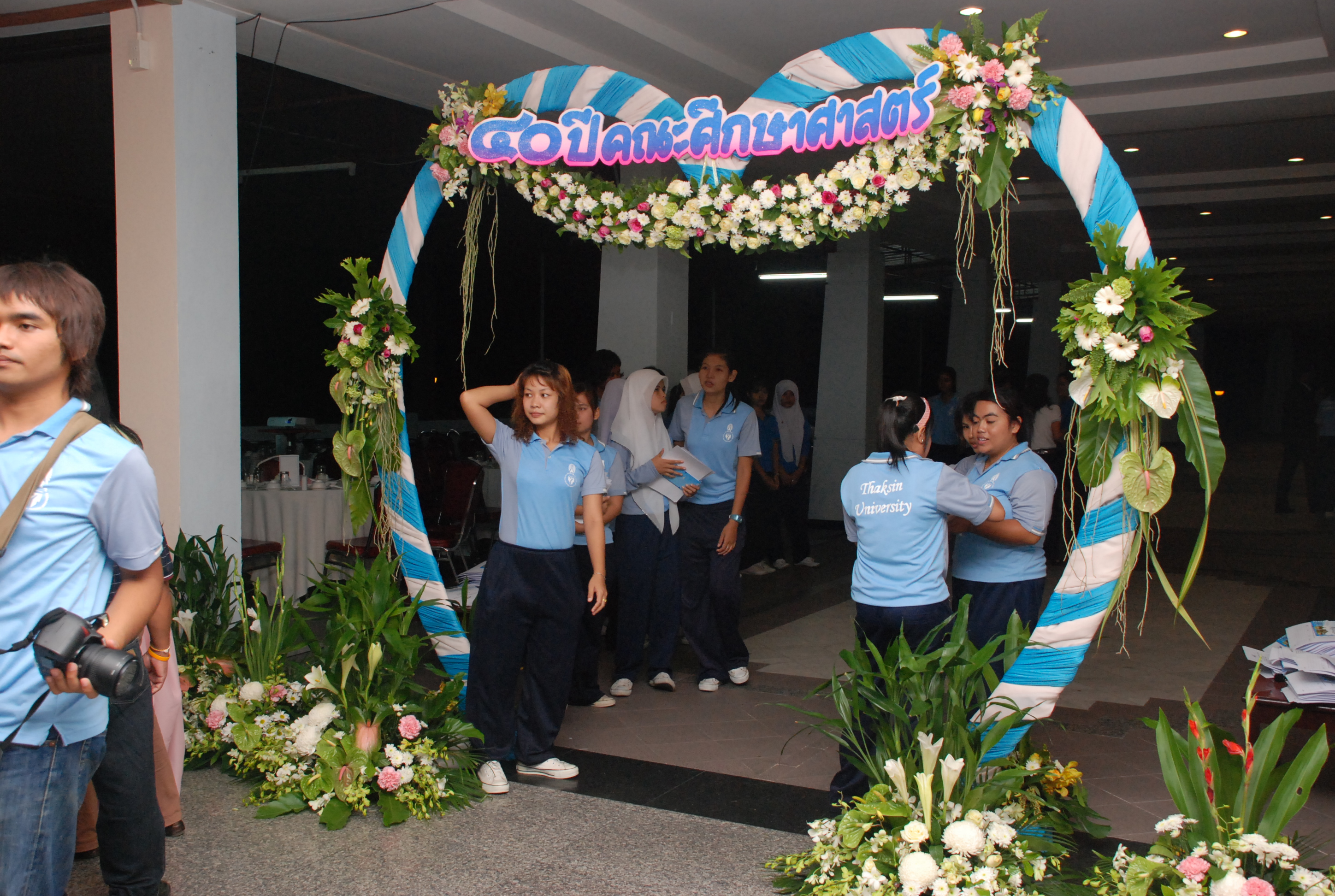 งานเลี้ยงสังสรรค์ครบรอบ 40 ปี คณะศึกษาศาสตร์ (ชุดที่ 1) ภาพที่ 270