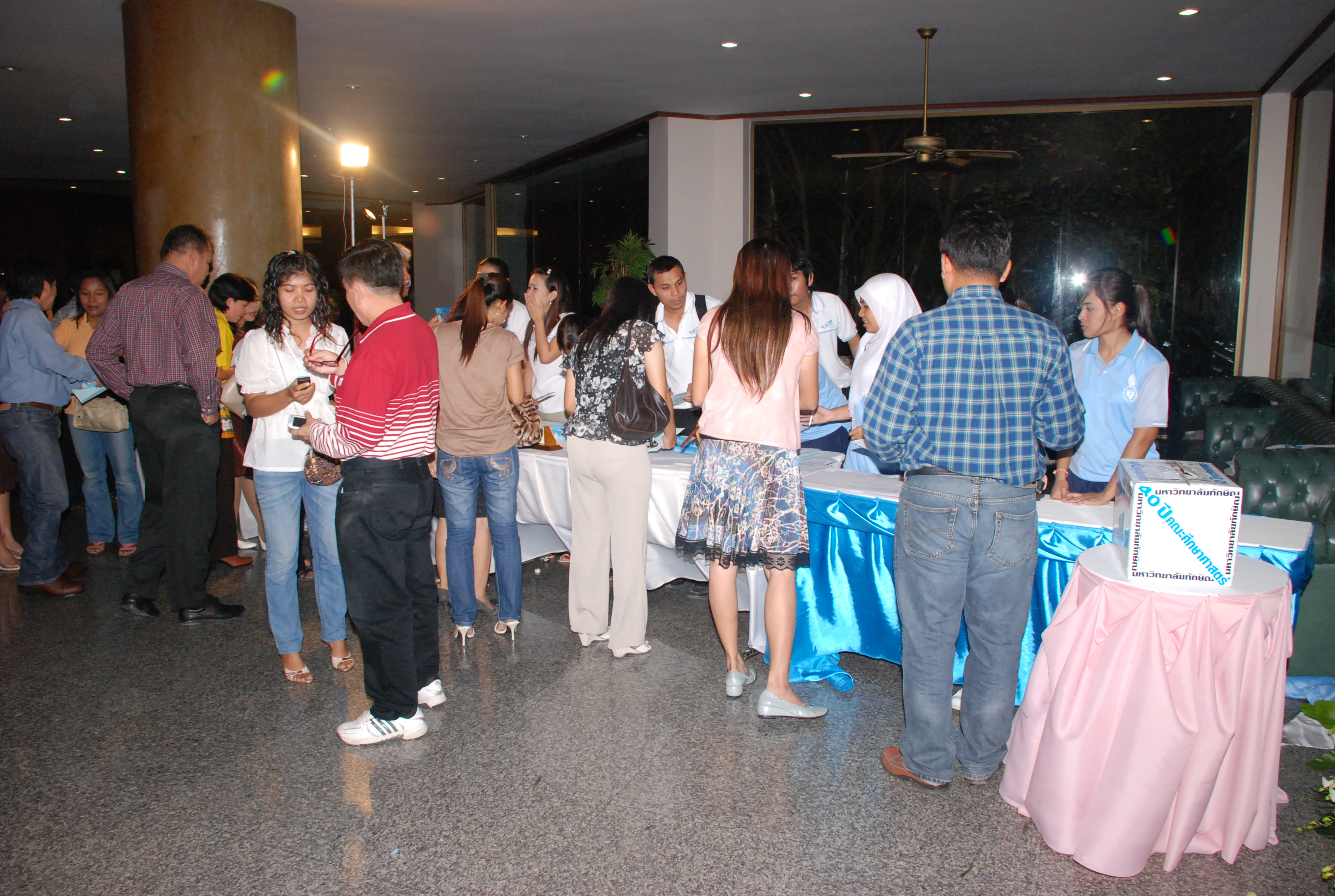 งานเลี้ยงสังสรรค์ครบรอบ 40 ปี คณะศึกษาศาสตร์ (ชุดที่ 1) ภาพที่ 275