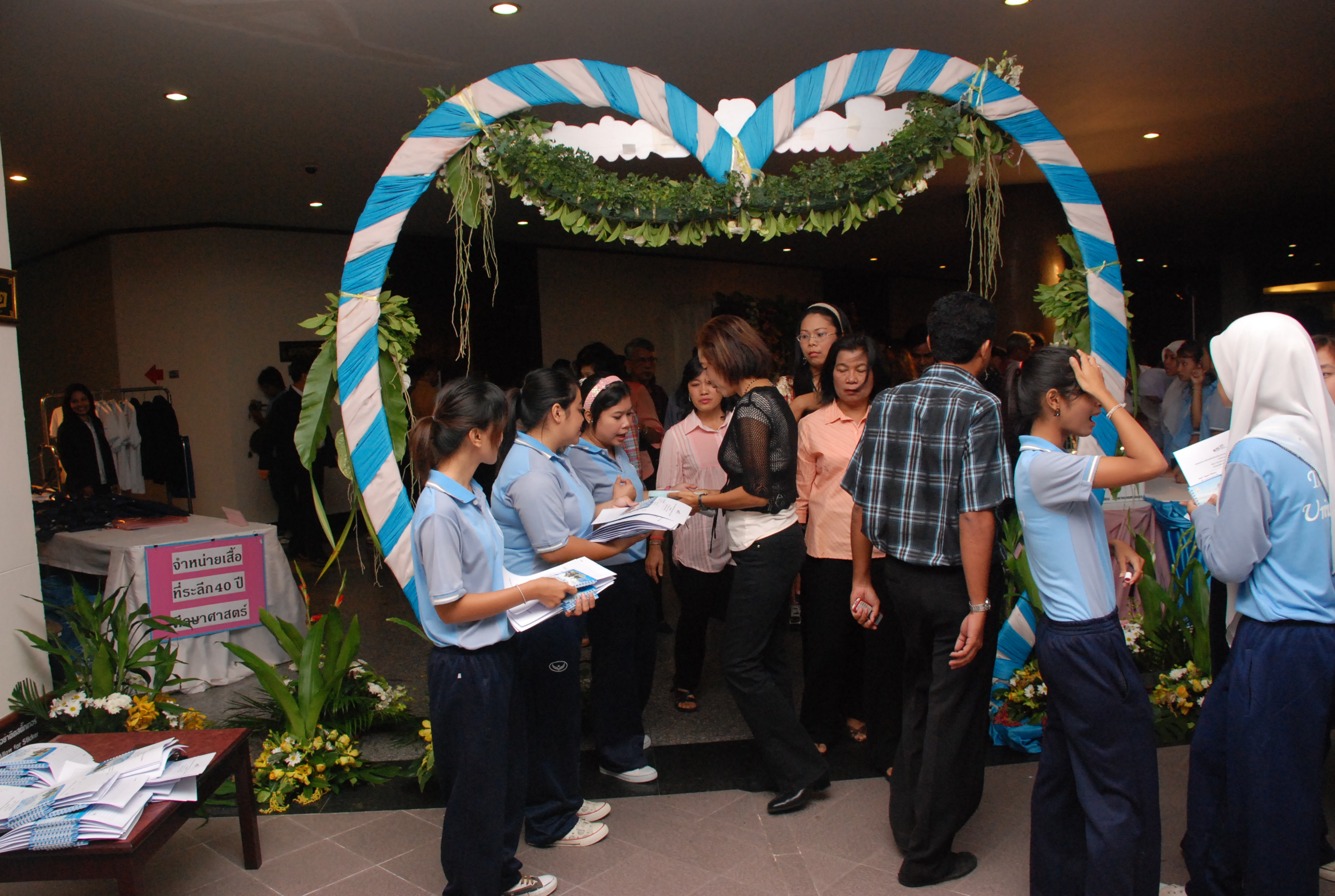 งานเลี้ยงสังสรรค์ครบรอบ 40 ปี คณะศึกษาศาสตร์ (ชุดที่ 1) ภาพที่ 277
