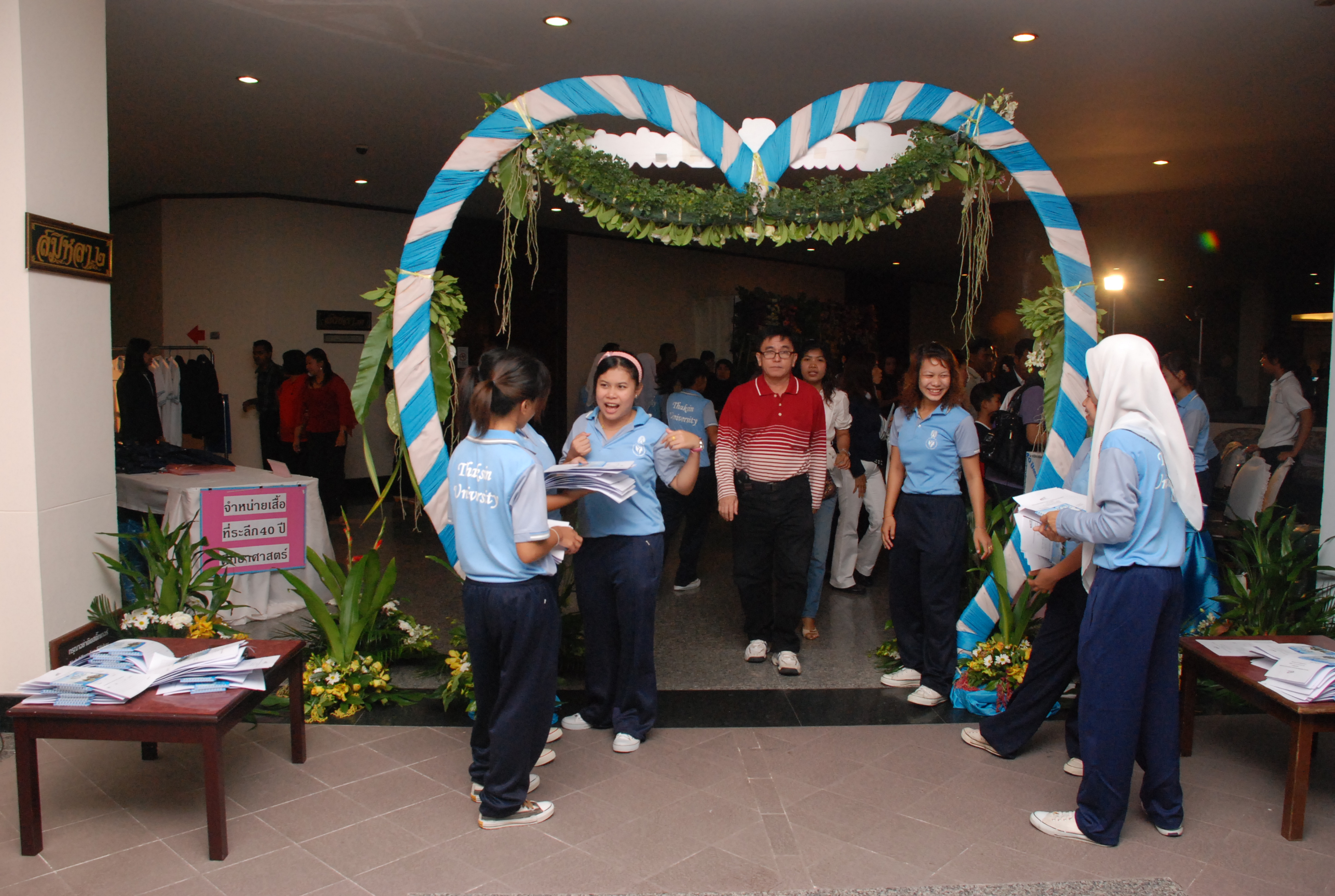 งานเลี้ยงสังสรรค์ครบรอบ 40 ปี คณะศึกษาศาสตร์ (ชุดที่ 1) ภาพที่ 278