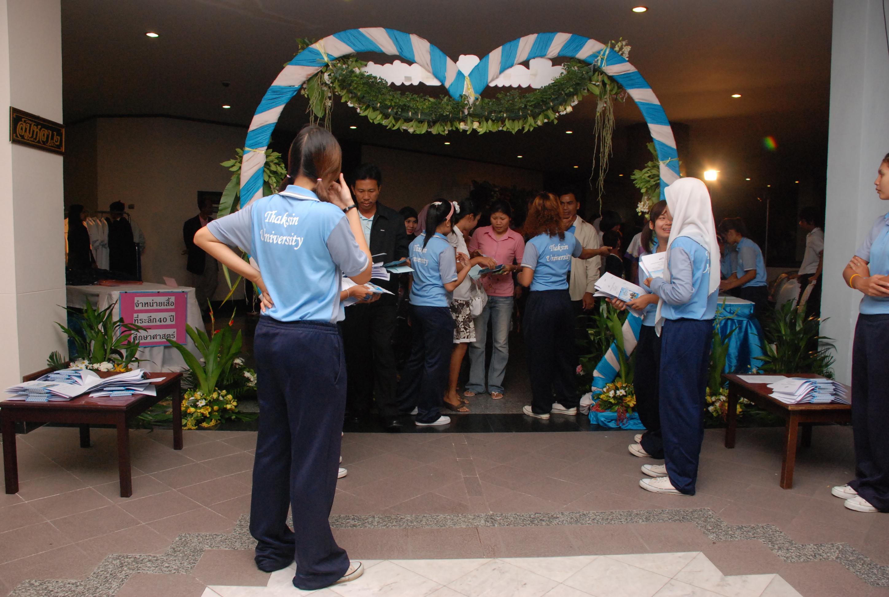 งานเลี้ยงสังสรรค์ครบรอบ 40 ปี คณะศึกษาศาสตร์ (ชุดที่ 1) ภาพที่ 279