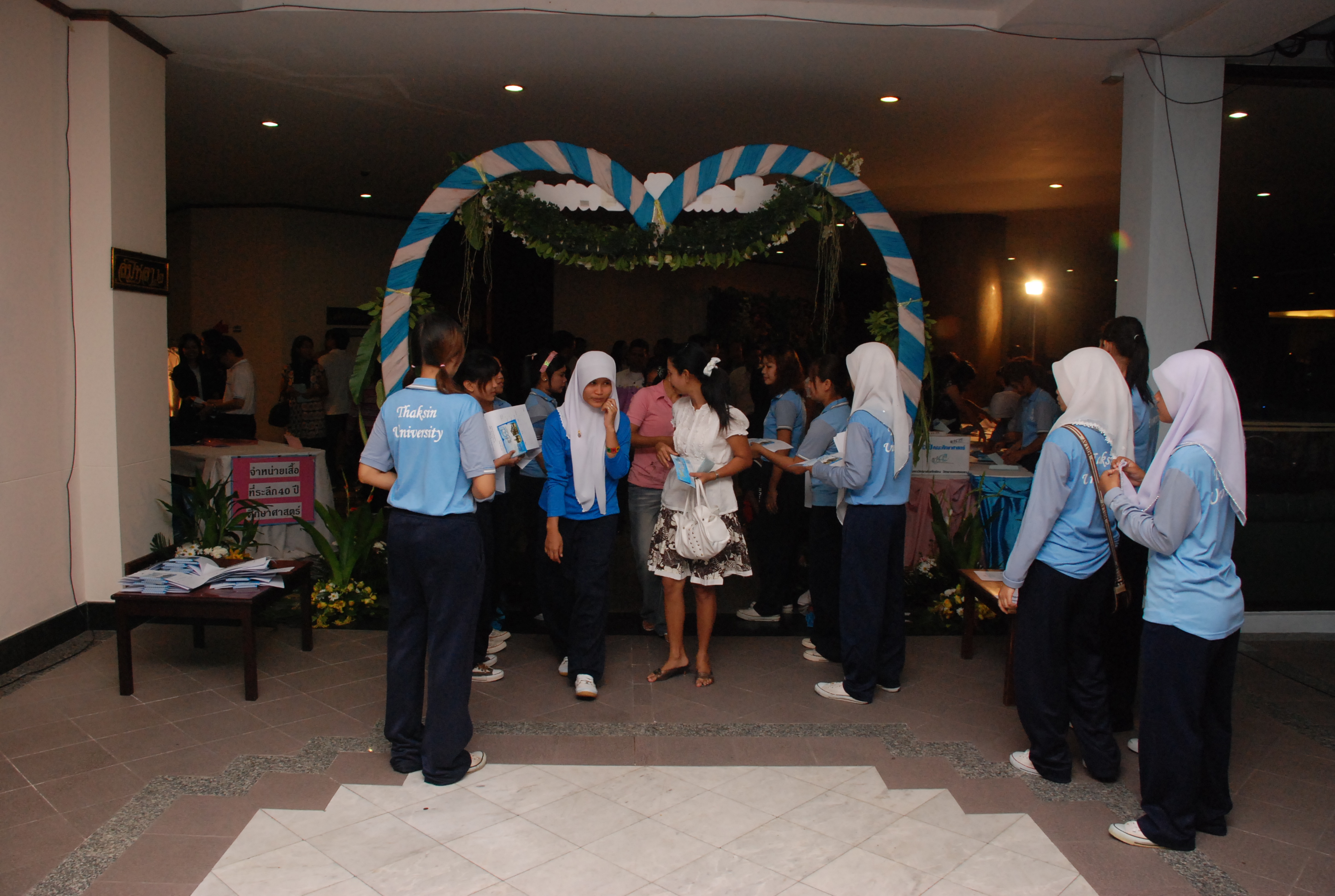 งานเลี้ยงสังสรรค์ครบรอบ 40 ปี คณะศึกษาศาสตร์ (ชุดที่ 1) ภาพที่ 280