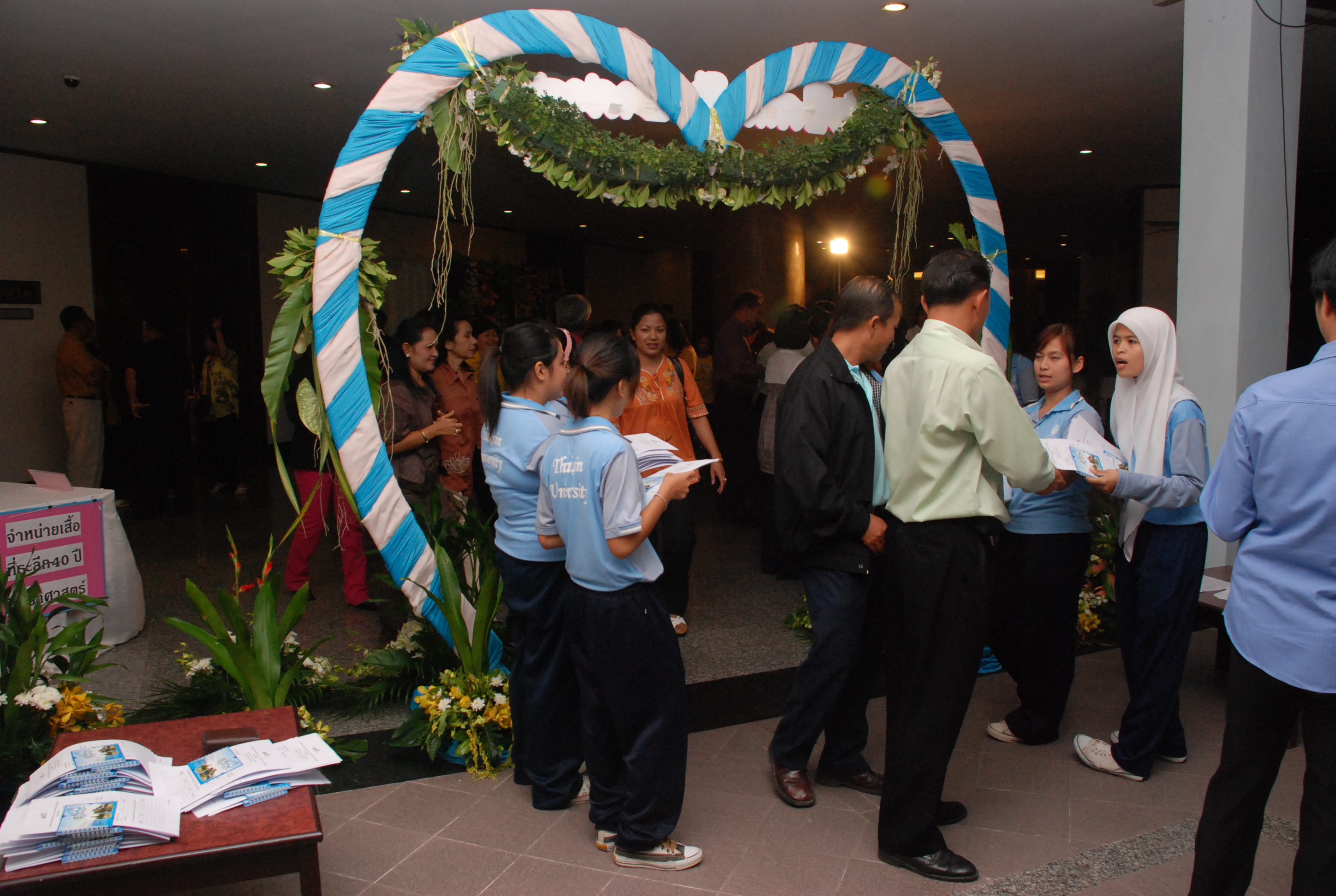 งานเลี้ยงสังสรรค์ครบรอบ 40 ปี คณะศึกษาศาสตร์ (ชุดที่ 1) ภาพที่ 281