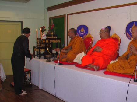 กิจกรรมสืบสานประเพณีสงกรานต์ คณะศึกษาศาสตร์ ปี 2550 ภาพที่ 26