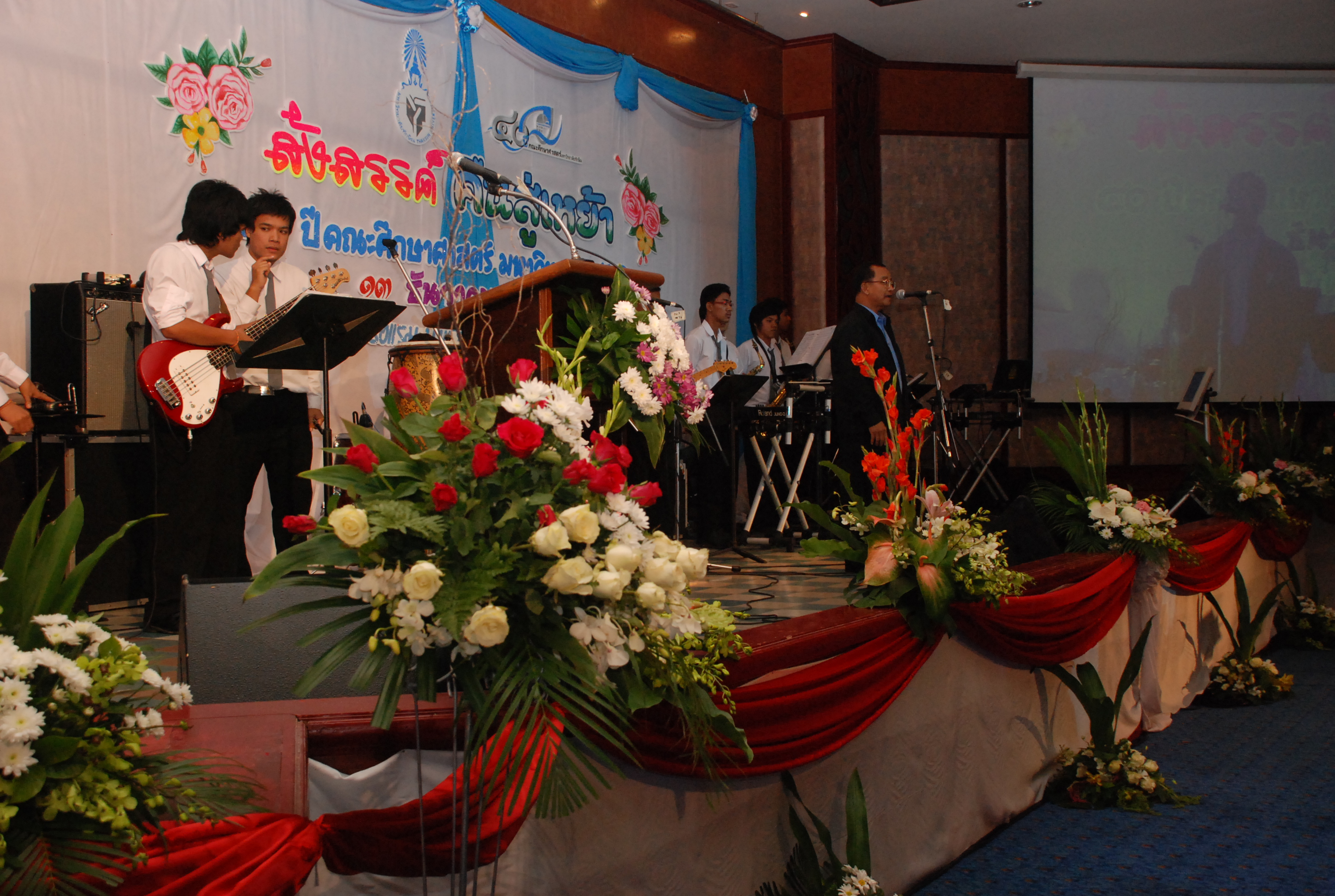 งานเลี้ยงสังสรรค์ครบรอบ 40 ปี คณะศึกษาศาสตร์ (ชุดที่ 1) ภาพที่ 287