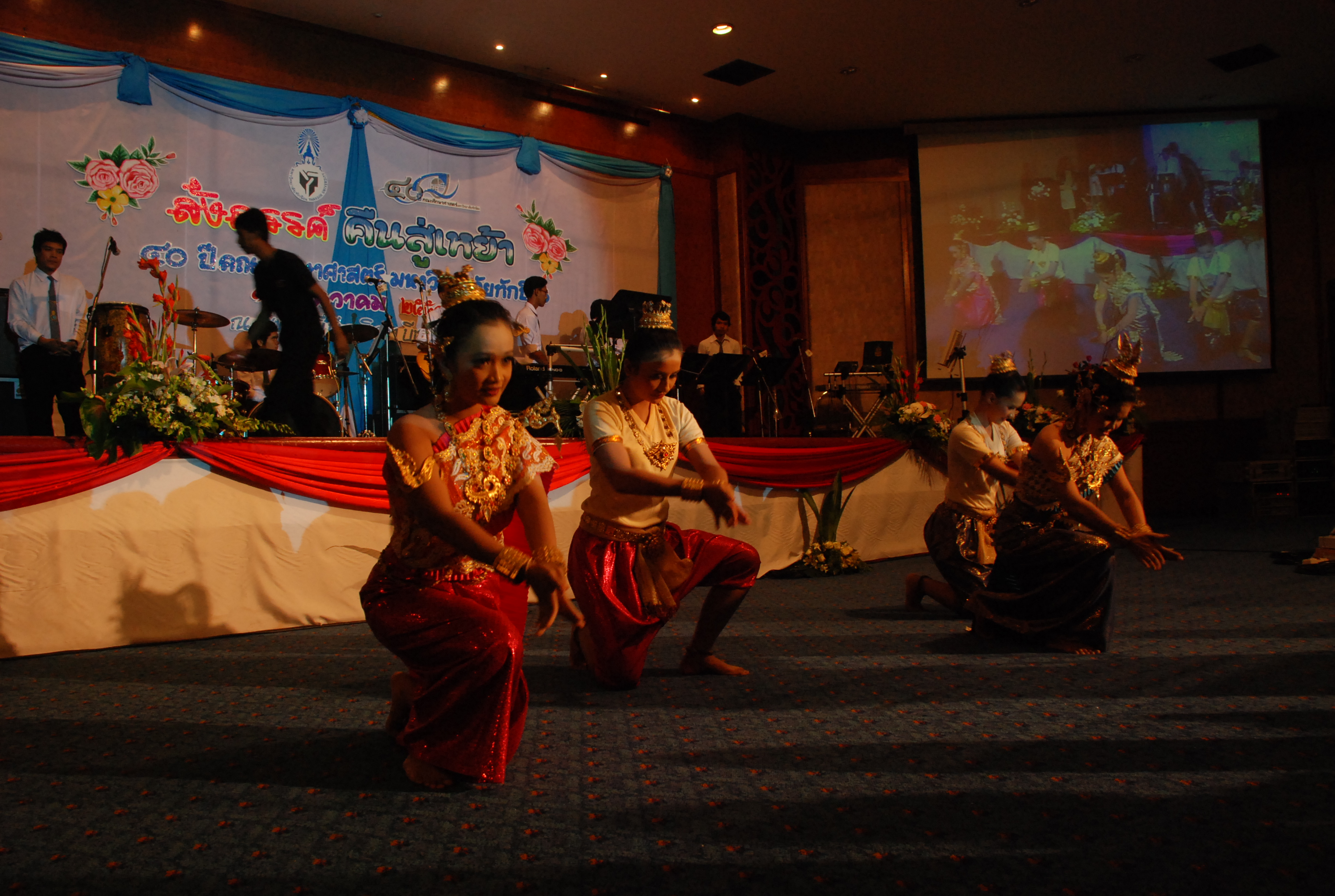 งานเลี้ยงสังสรรค์ครบรอบ 40 ปี คณะศึกษาศาสตร์ (ชุดที่ 1) ภาพที่ 294