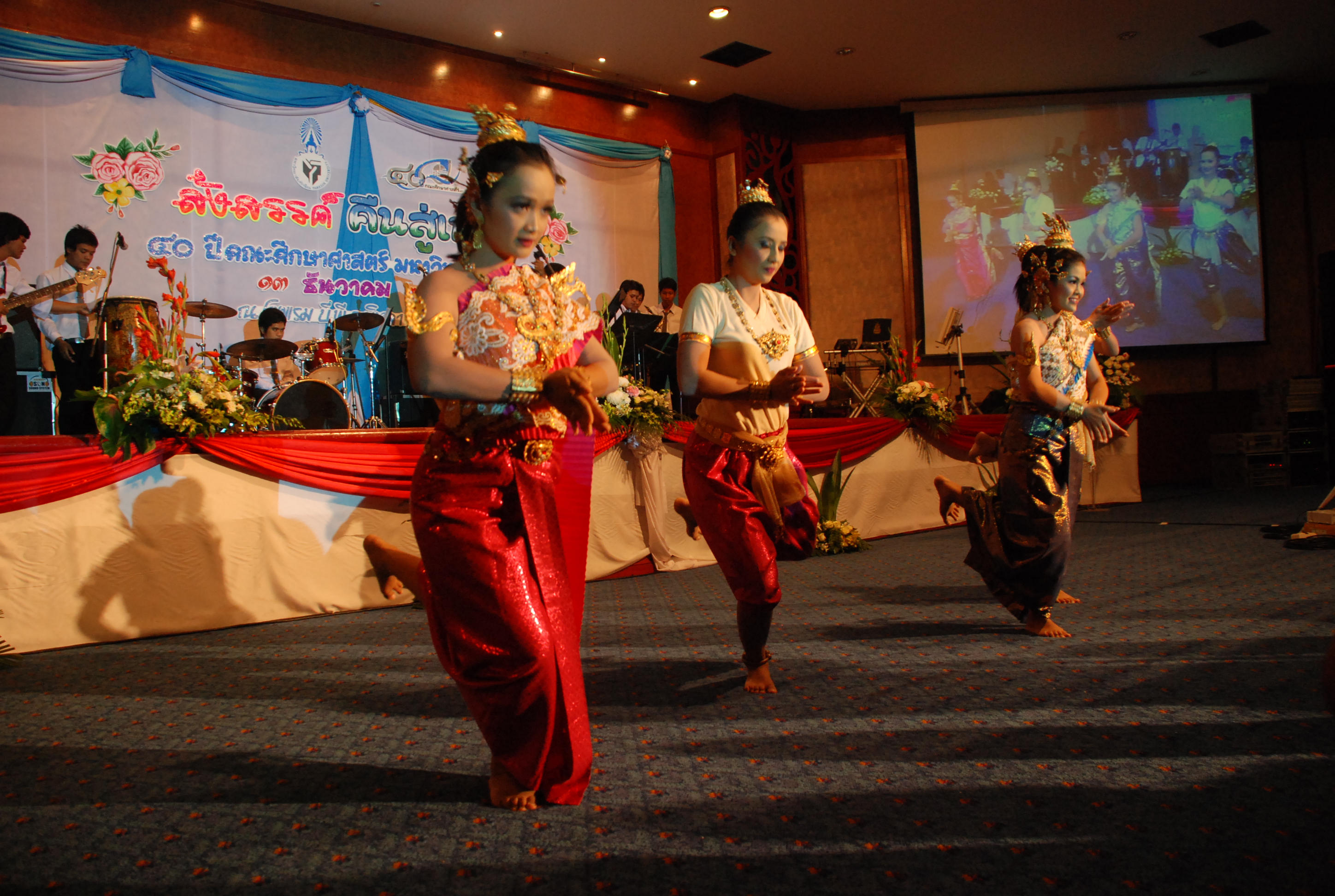 งานเลี้ยงสังสรรค์ครบรอบ 40 ปี คณะศึกษาศาสตร์ (ชุดที่ 1) ภาพที่ 296