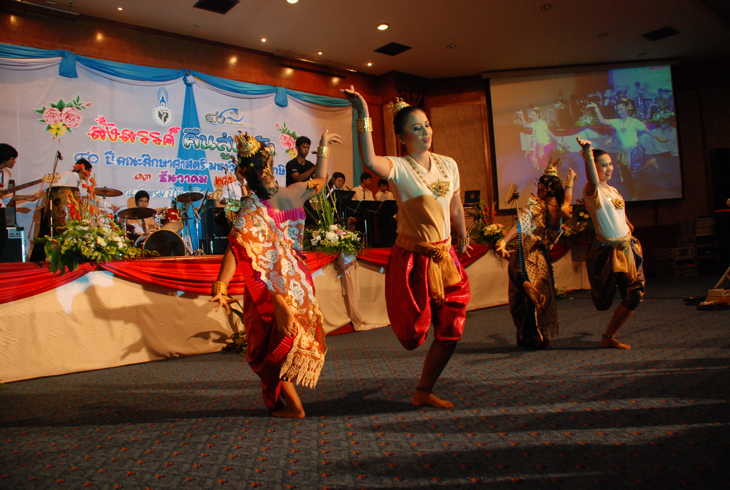 งานเลี้ยงสังสรรค์ครบรอบ 40 ปี คณะศึกษาศาสตร์ (ชุดที่ 1) ภาพที่ 297