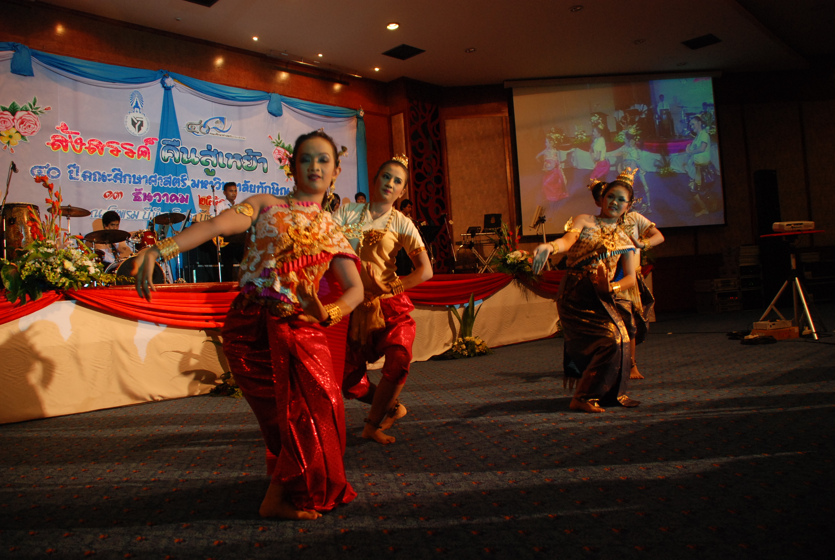 งานเลี้ยงสังสรรค์ครบรอบ 40 ปี คณะศึกษาศาสตร์ (ชุดที่ 1) ภาพที่ 301