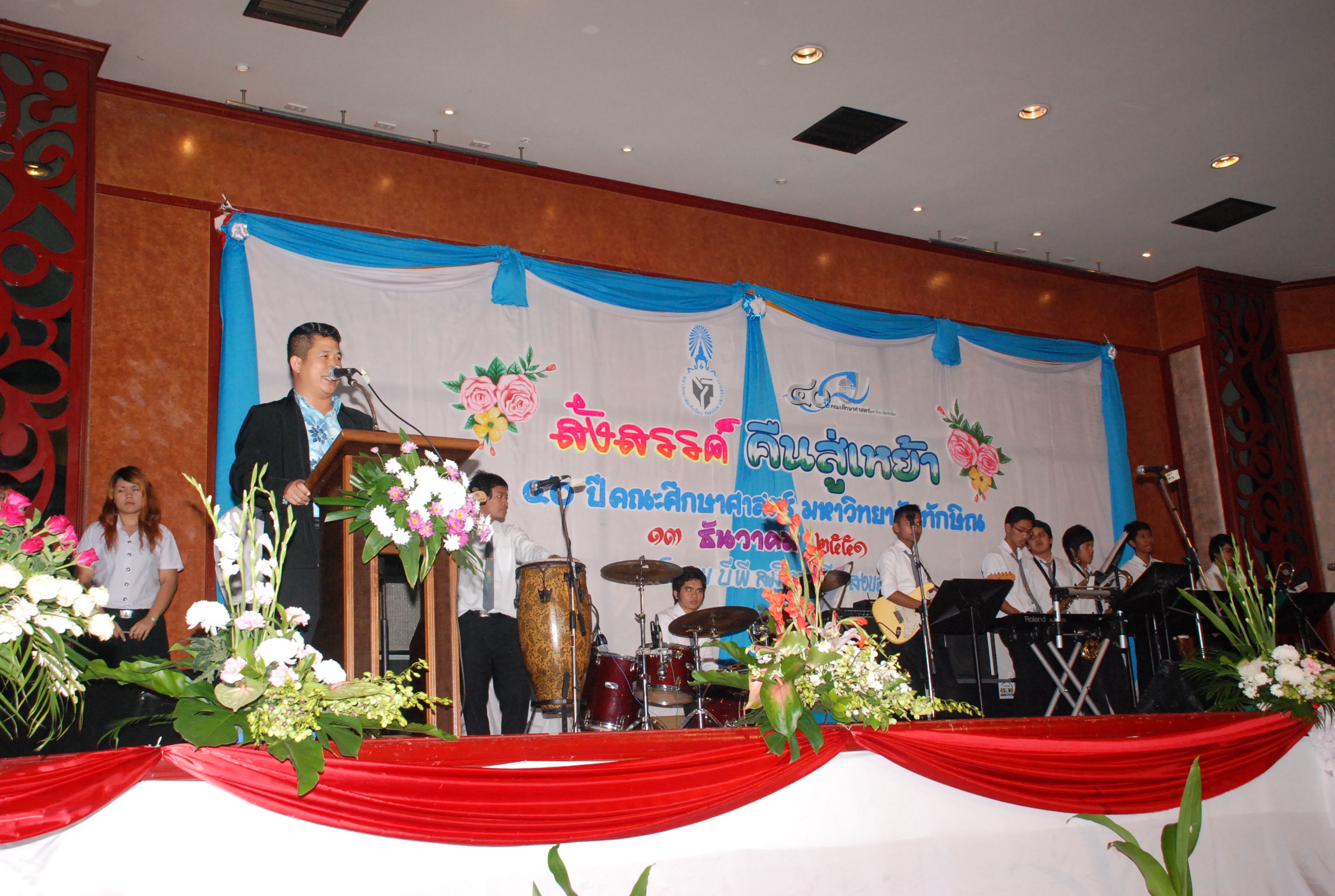งานเลี้ยงสังสรรค์ครบรอบ 40 ปี คณะศึกษาศาสตร์ (ชุดที่ 1) ภาพที่ 309